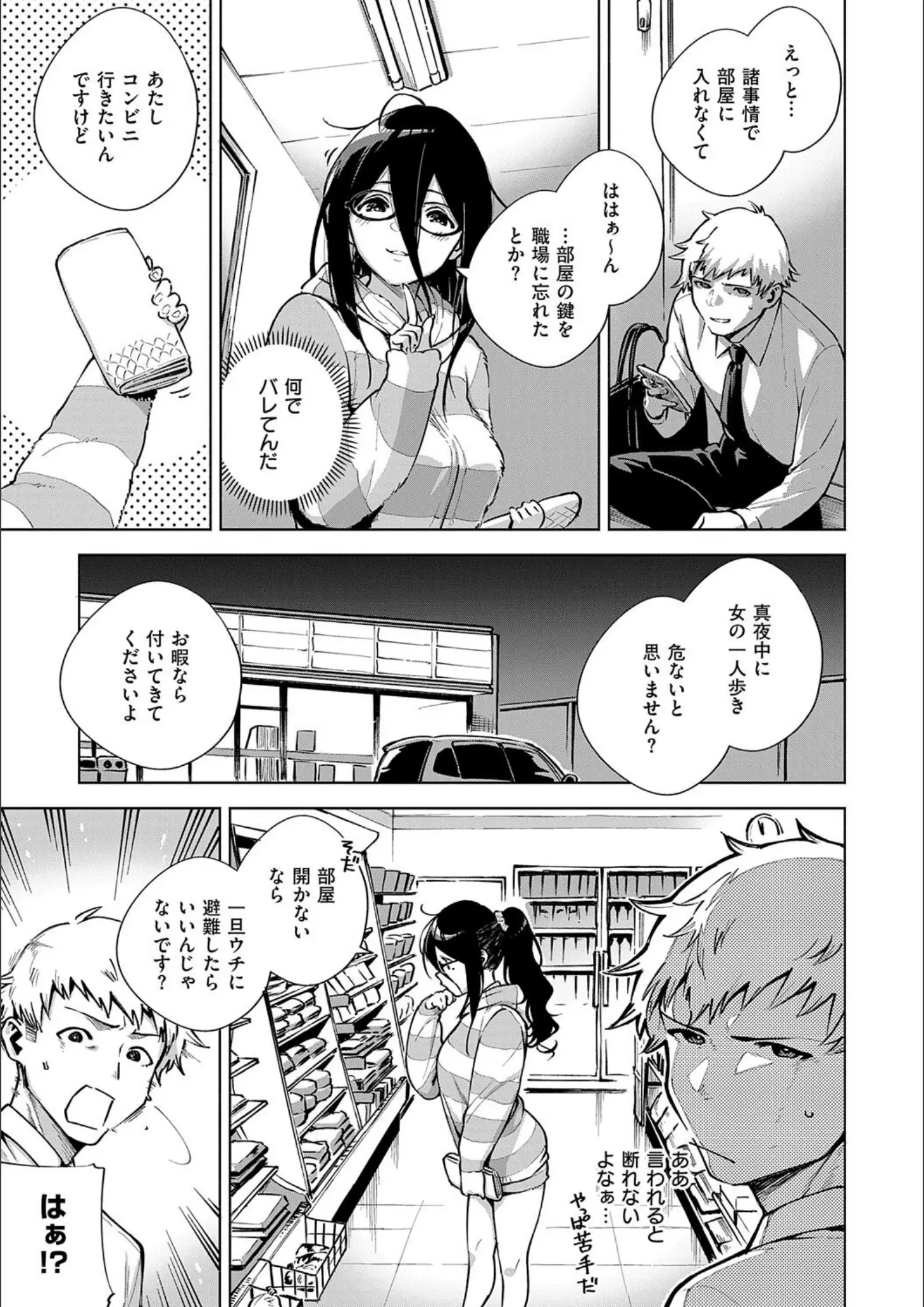 ヘリをの画像（k568agotp09670）#6