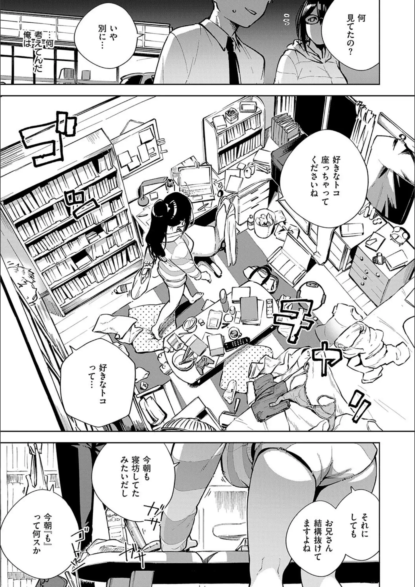 ヘリをの画像（k568agotp09670）#7