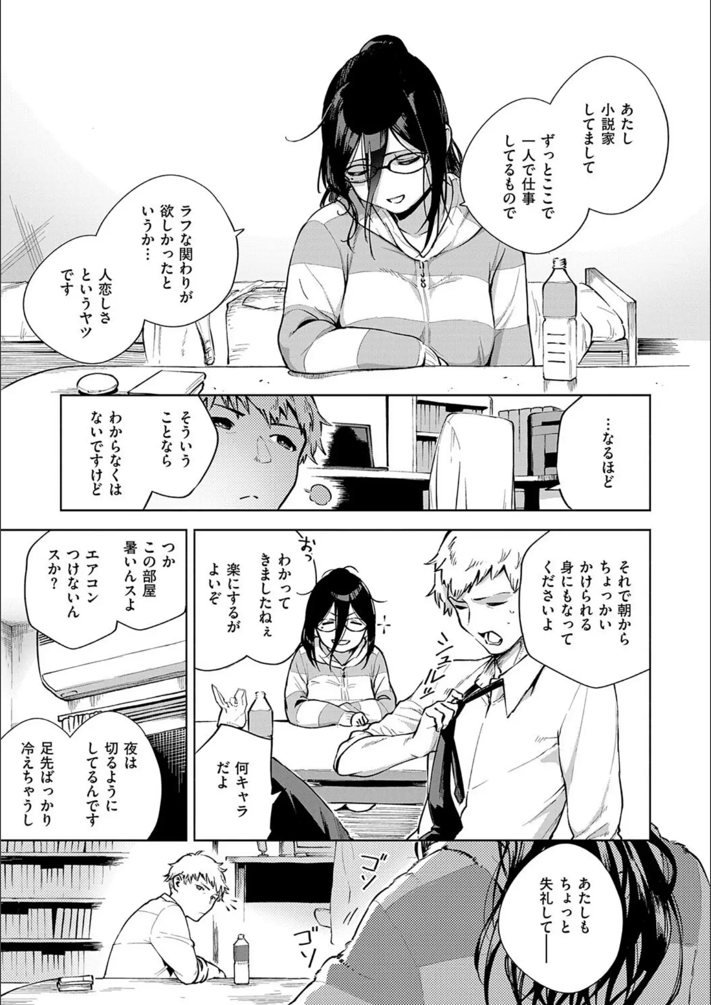 ヘリをの画像（k568agotp09670）#8