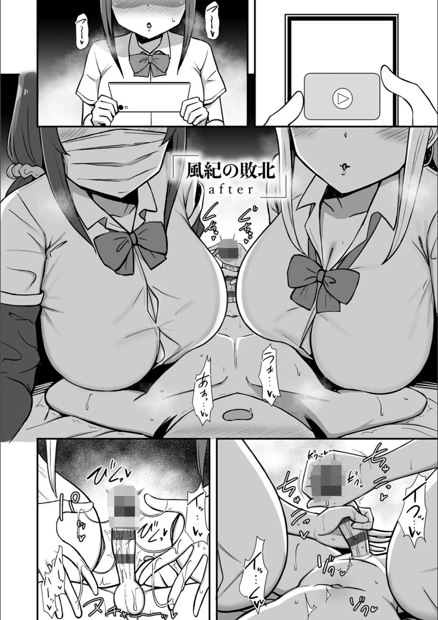 HANABiの手コキ・乱交・3P・4P画像（k568agotp09671）#14