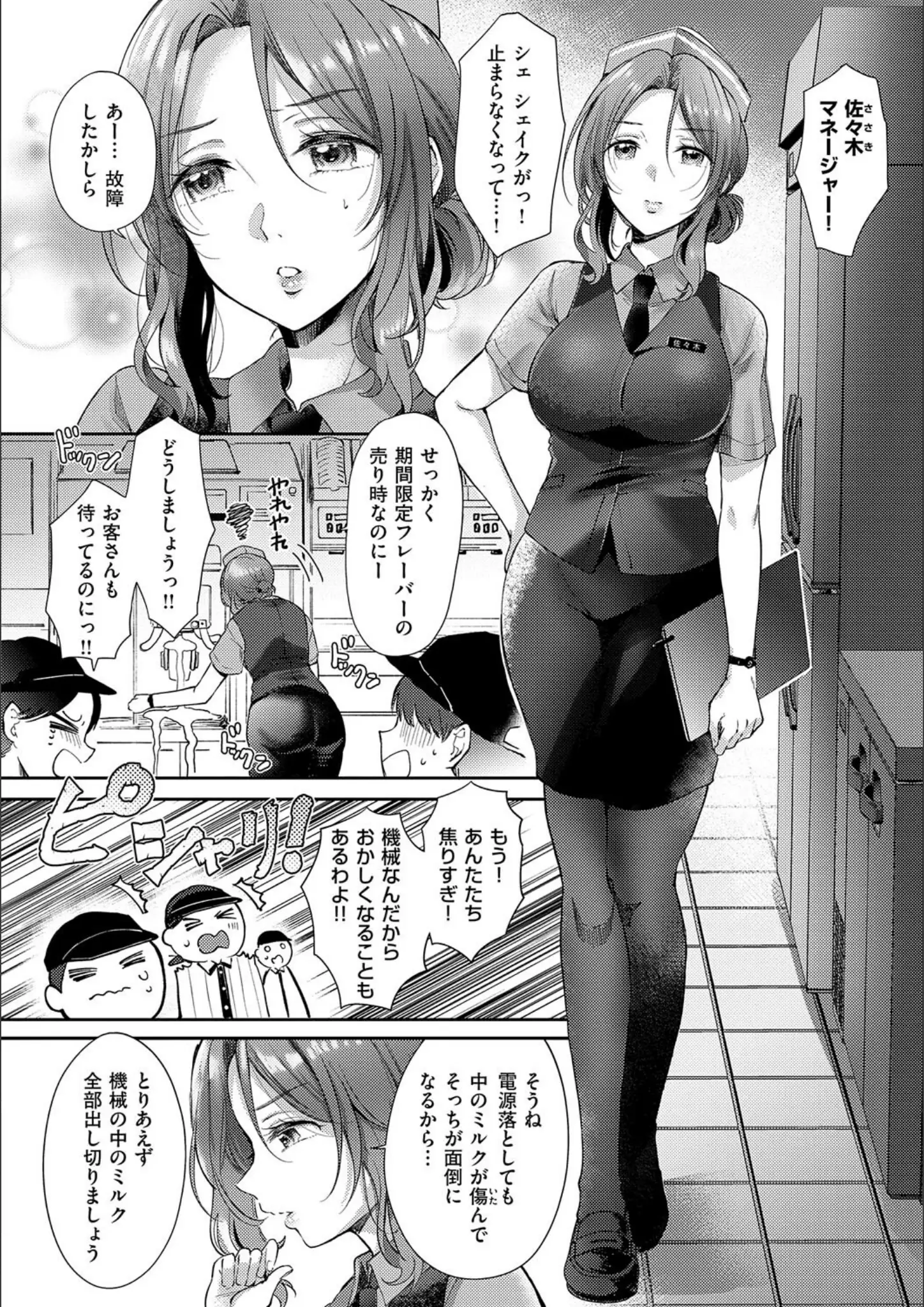 源のナース・パンスト・タイツ画像（k568agotp09672）#2