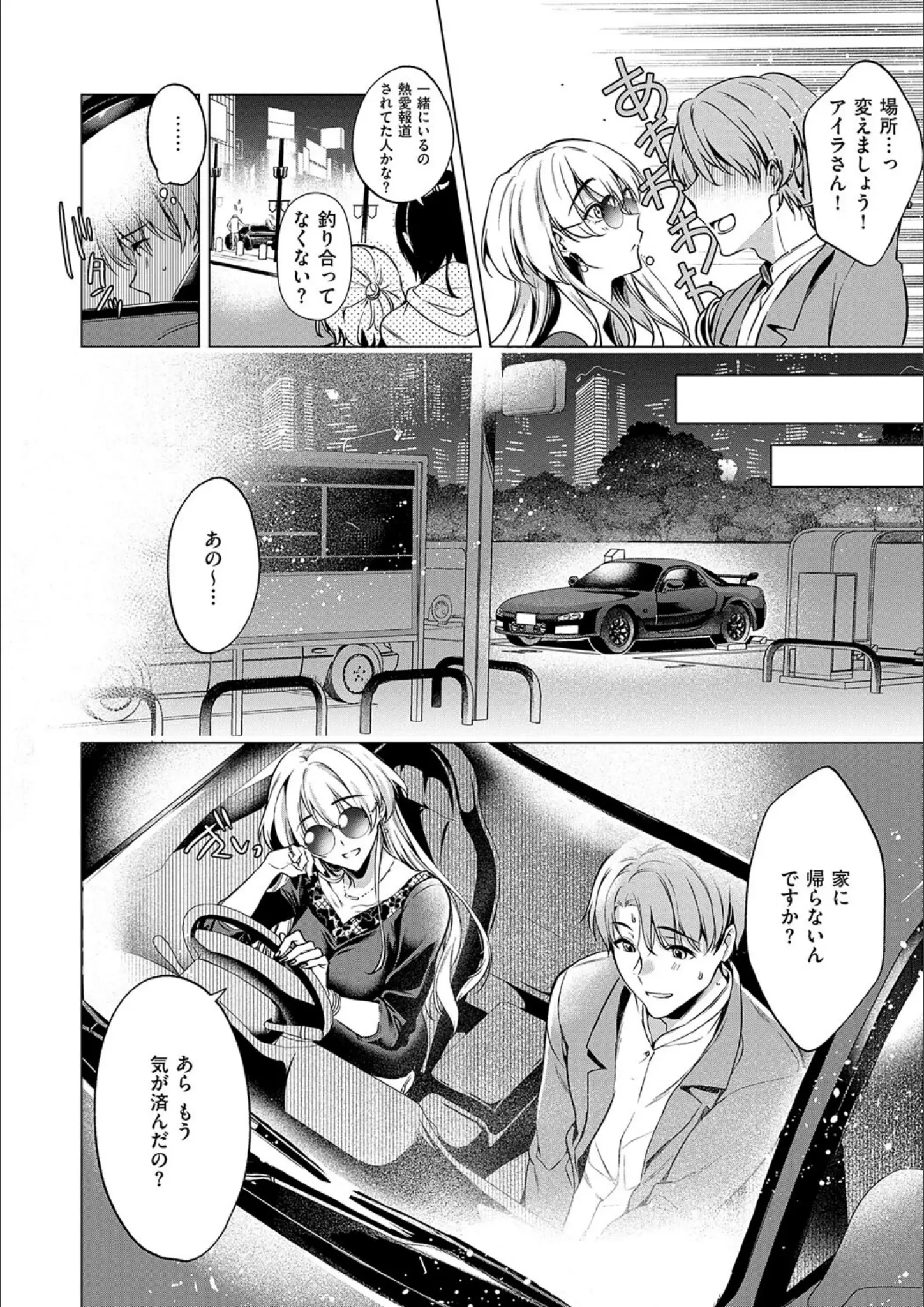 ひなづか凉の画像（k568agotp10200）#4
