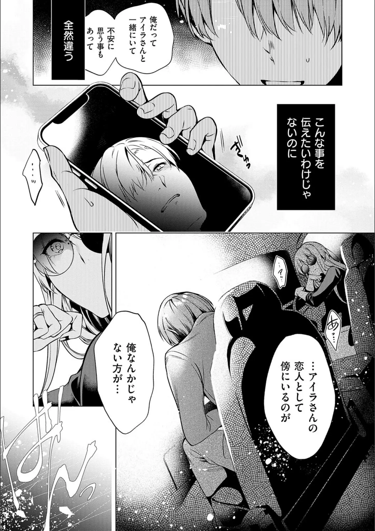 ひなづか凉の画像（k568agotp10200）#6