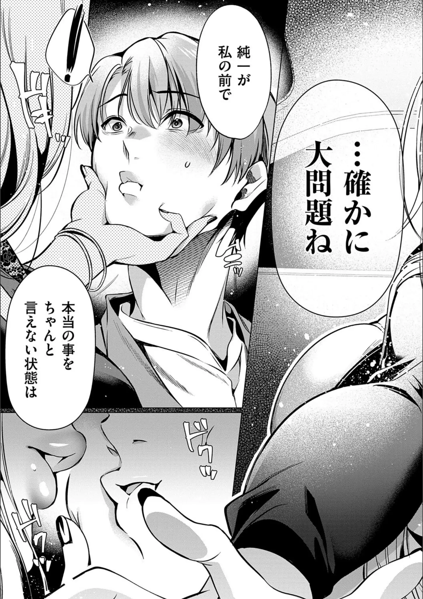 ひなづか凉のキス画像（k568agotp10200）#8