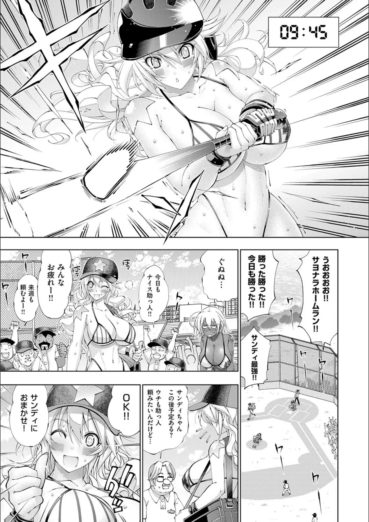 らっこの巨乳・水着画像（k568agotp10201）#8
