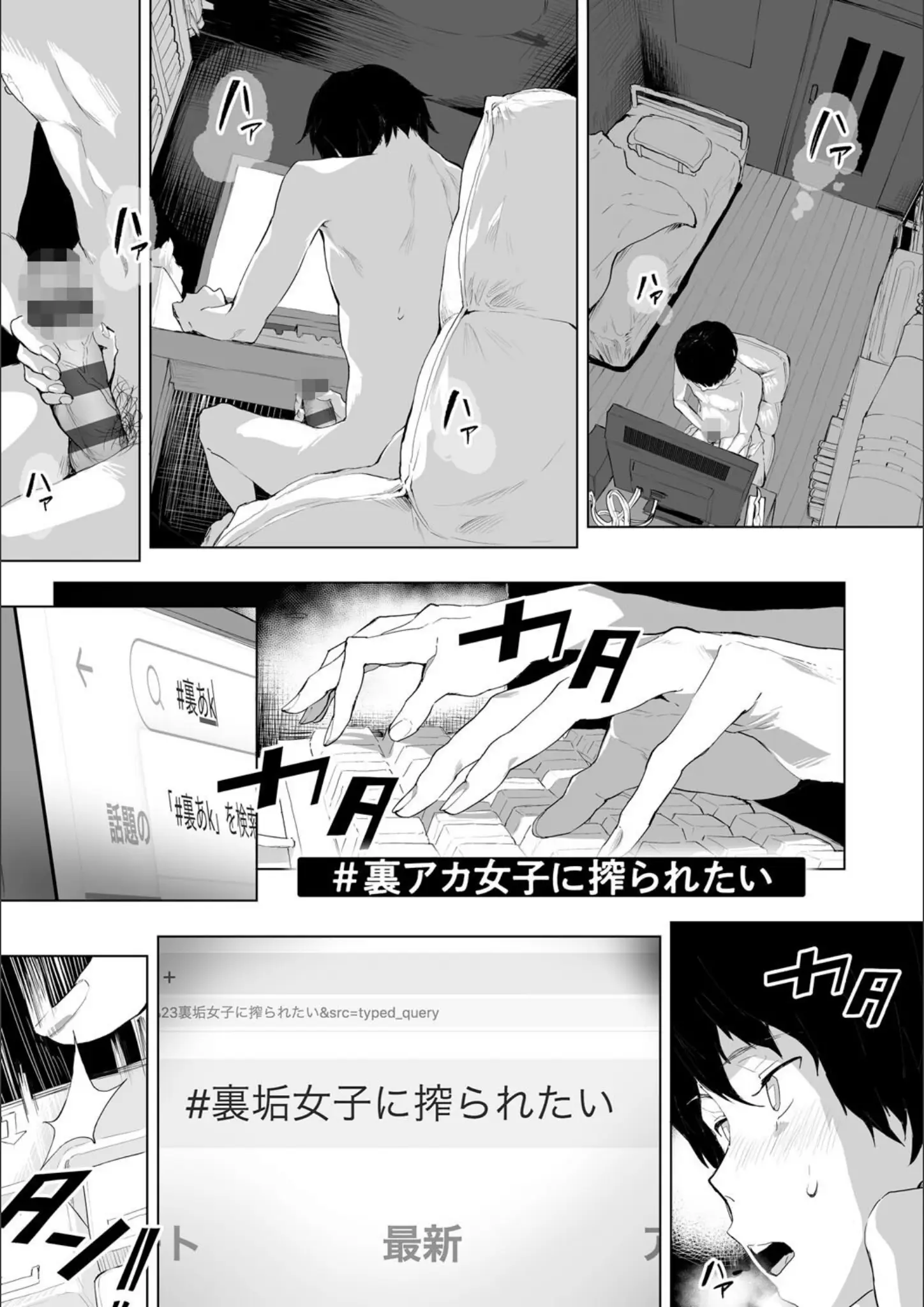 ナビエ遥か2Tのオナニー画像（k568agotp10202）#15