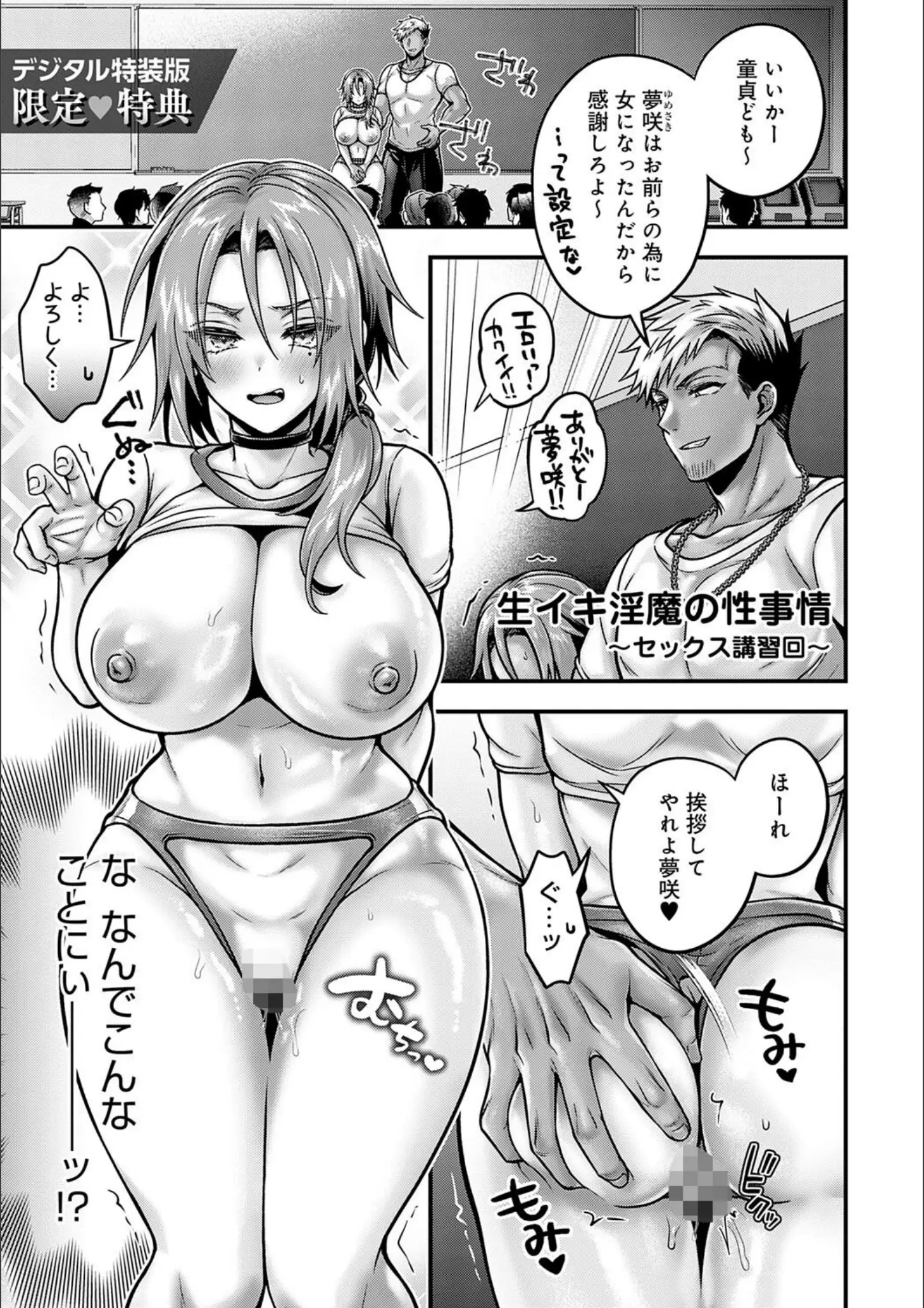 雨天あめかの体操着・ブルマ・お尻画像（k568agotp10484）#15