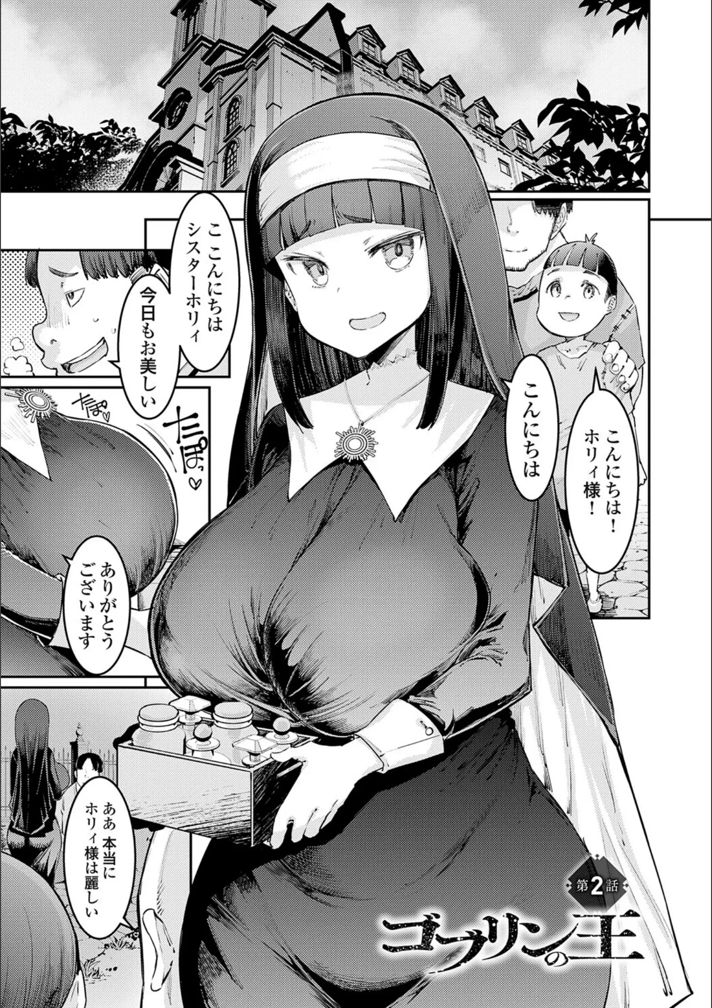 EBAの超乳・巨乳画像（k568agotp10712）#10