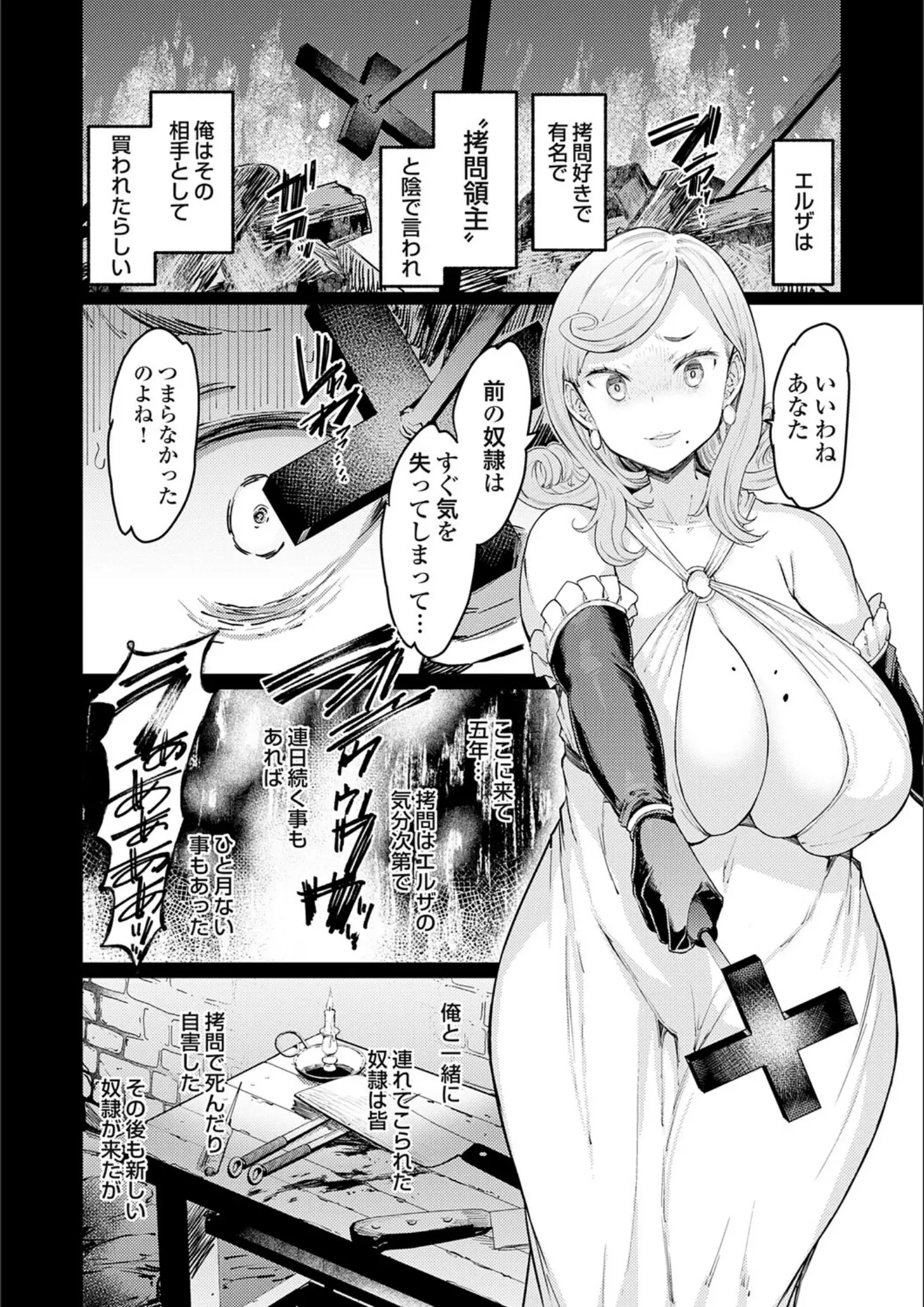 EBAの超乳・巨乳画像（k568agotp10712）#16