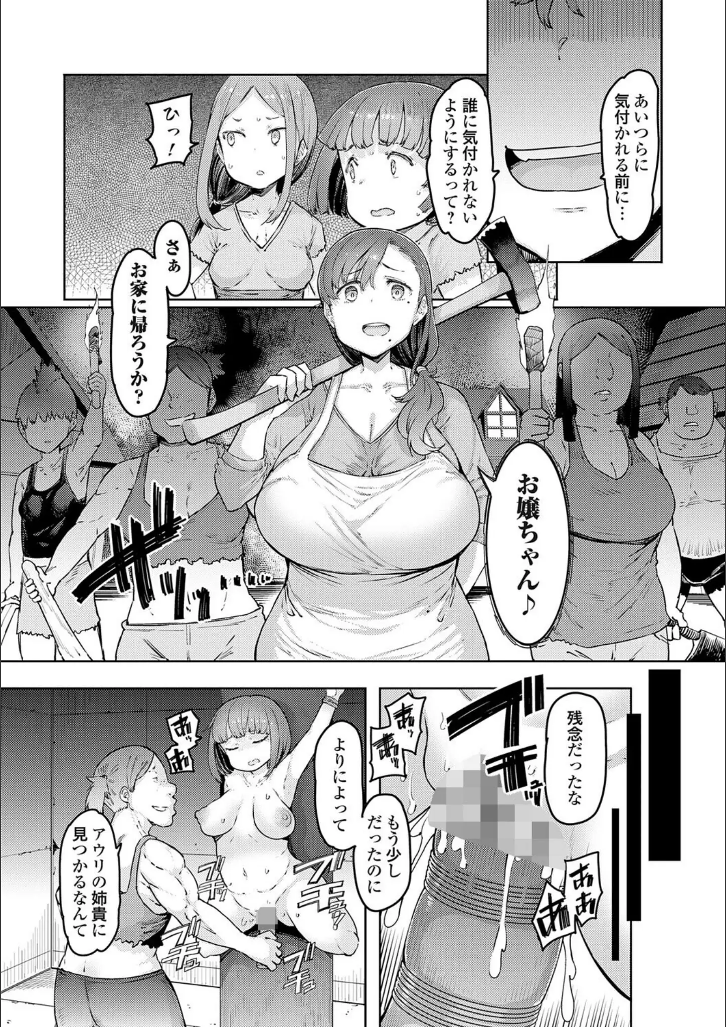 EBAのバイブ・ローター・電マ・SM画像（k568agotp10712）#6