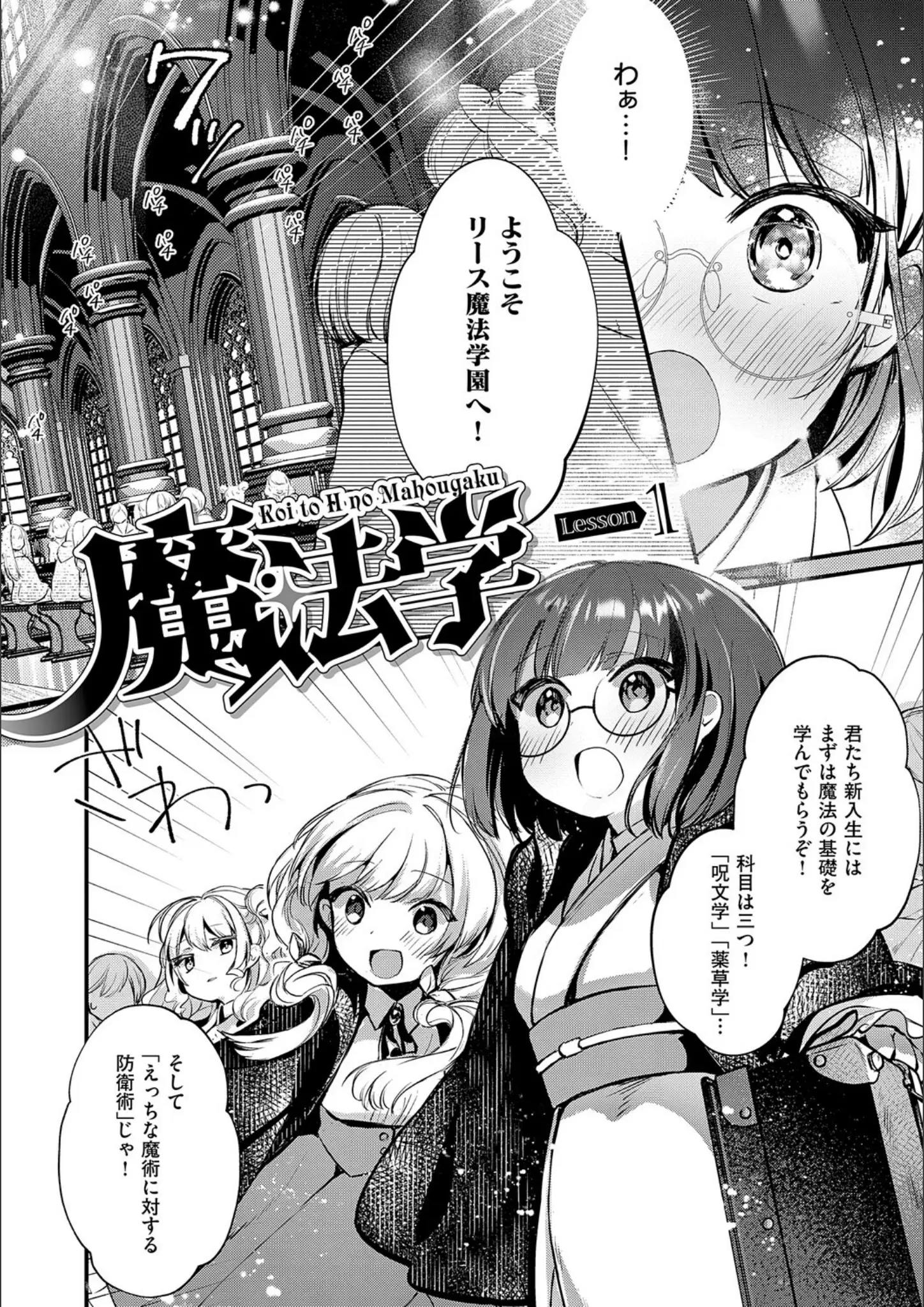 夕凪ショウのめがね・和服・浴衣画像（k568agotp10713）#13