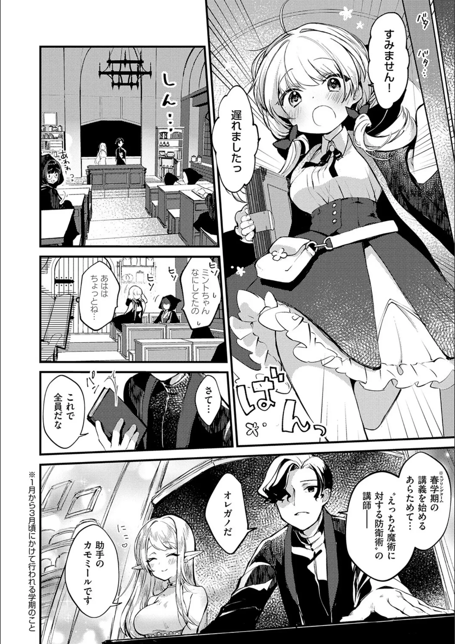 夕凪ショウのファンタジー画像（k568agotp10713）#4