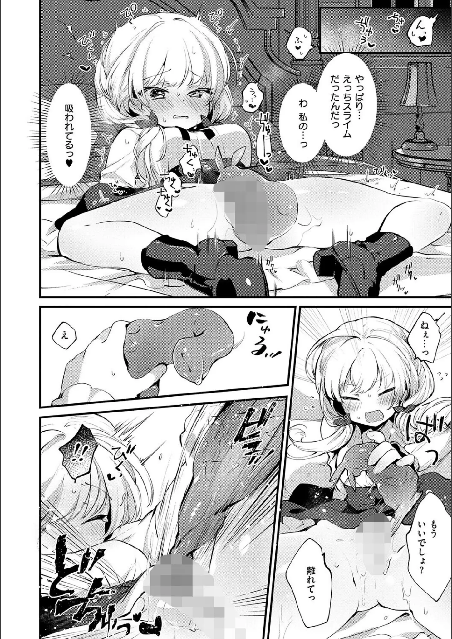 夕凪ショウのオナニー・M字開脚画像（k568agotp10713）#8