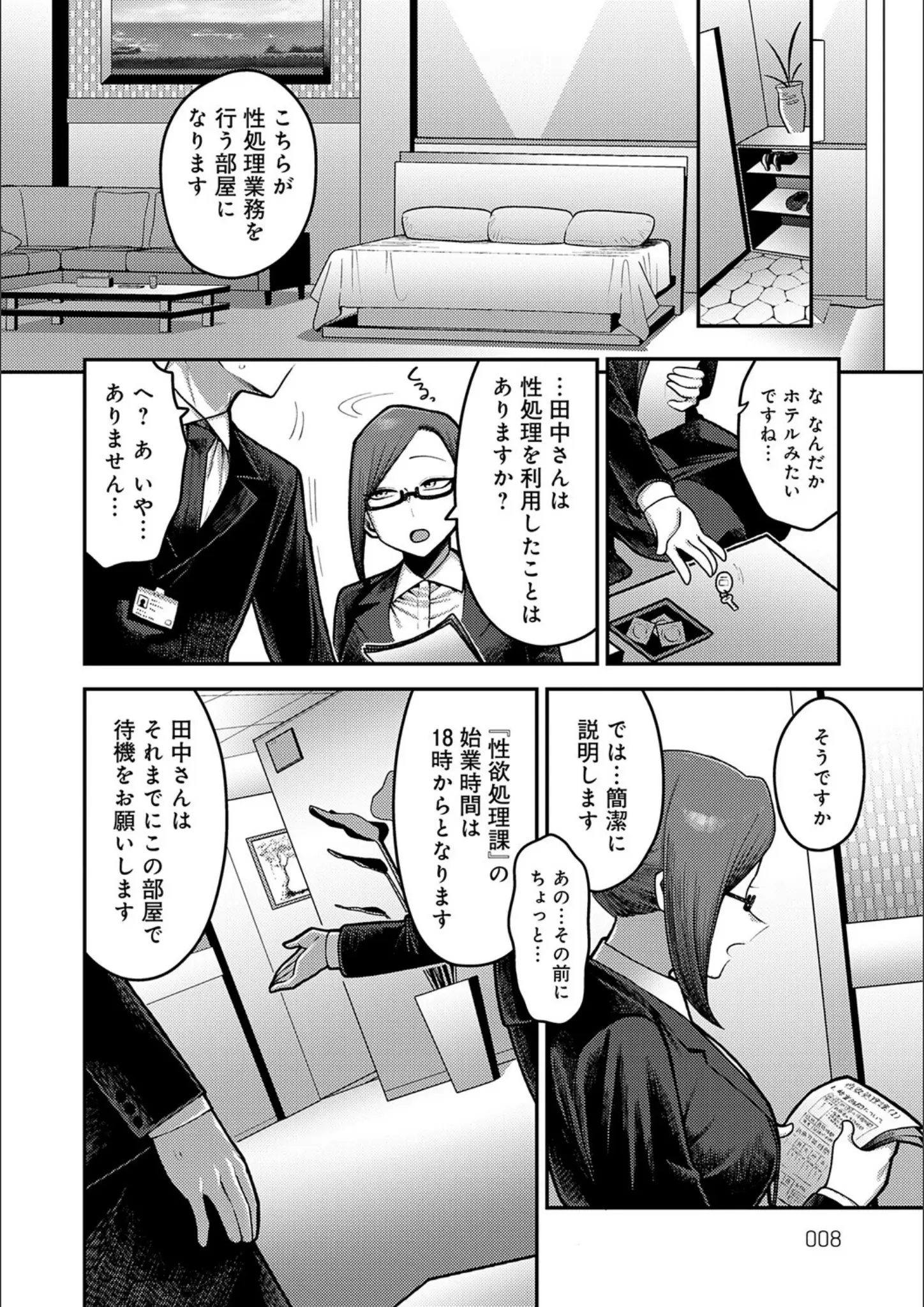 エビフライ定食の画像（k568agotp10714）#4