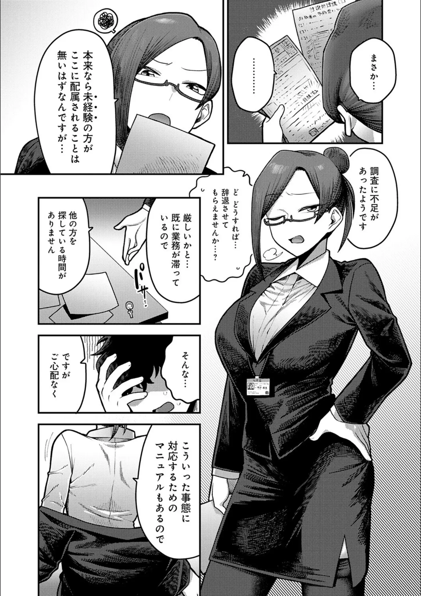 エビフライ定食の画像（k568agotp10714）#5