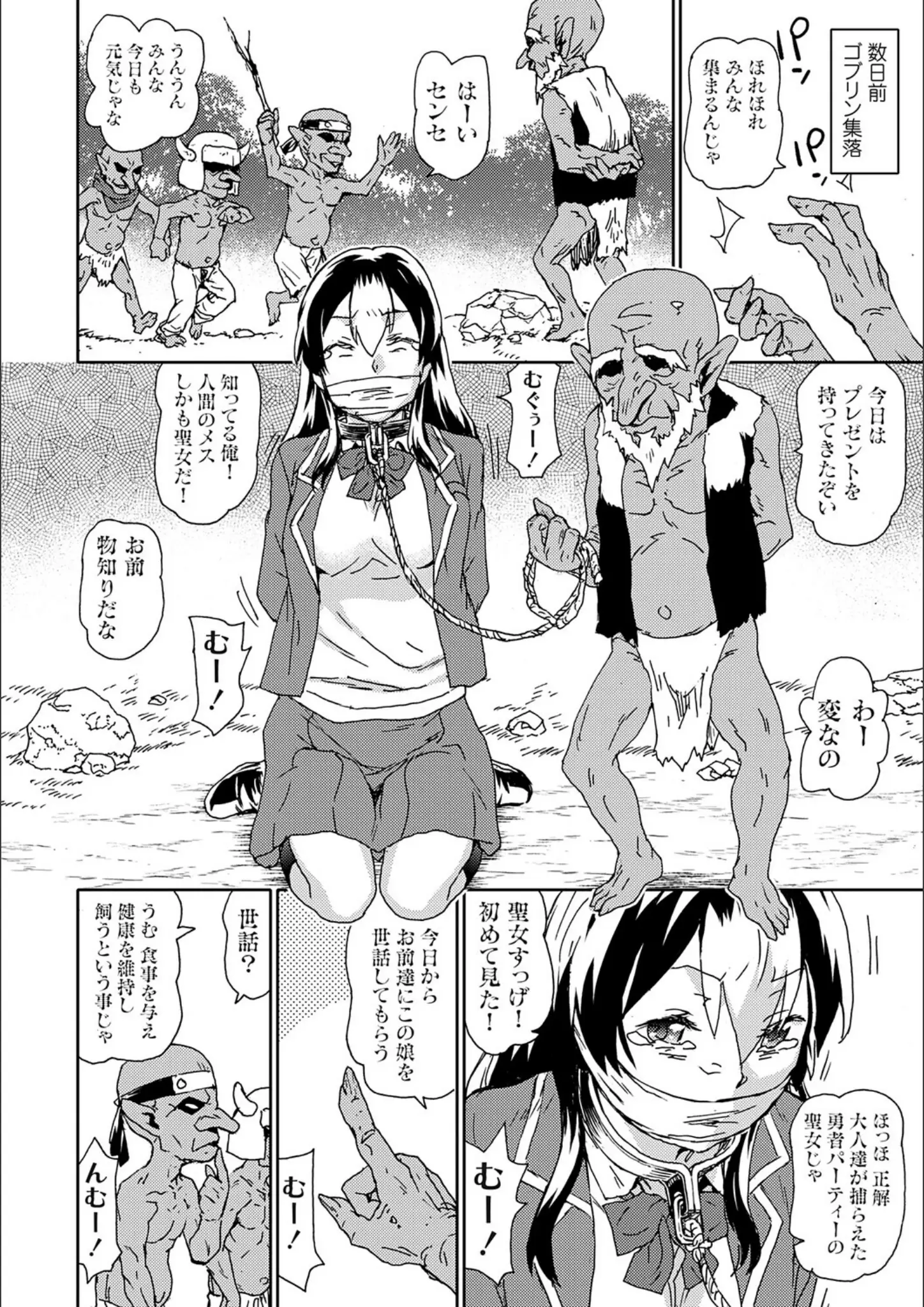 茶否の縛り・緊縛・SM画像（k568agotp10989）#5