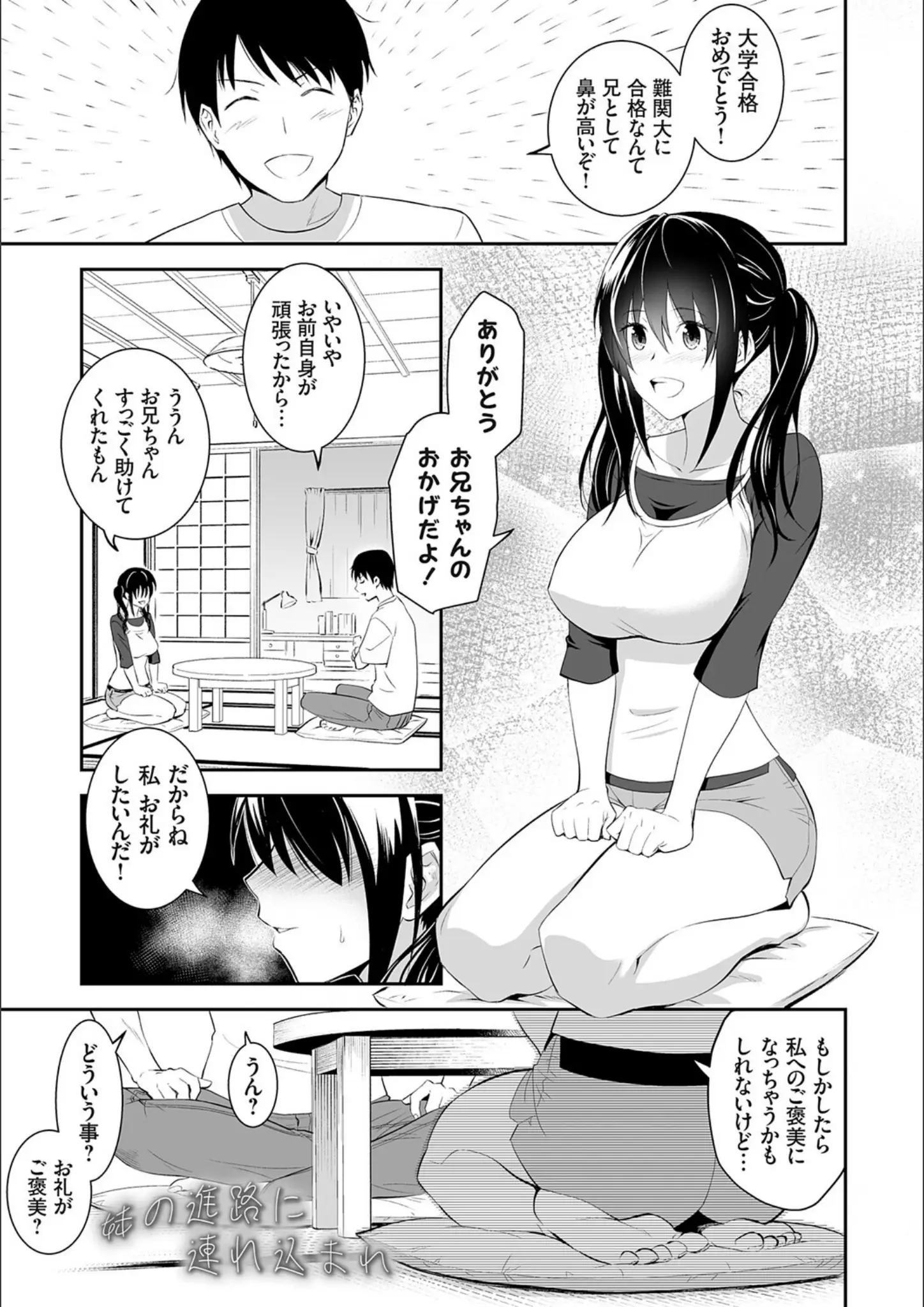 青木幹治の足裏画像（k568agotp10990）#16