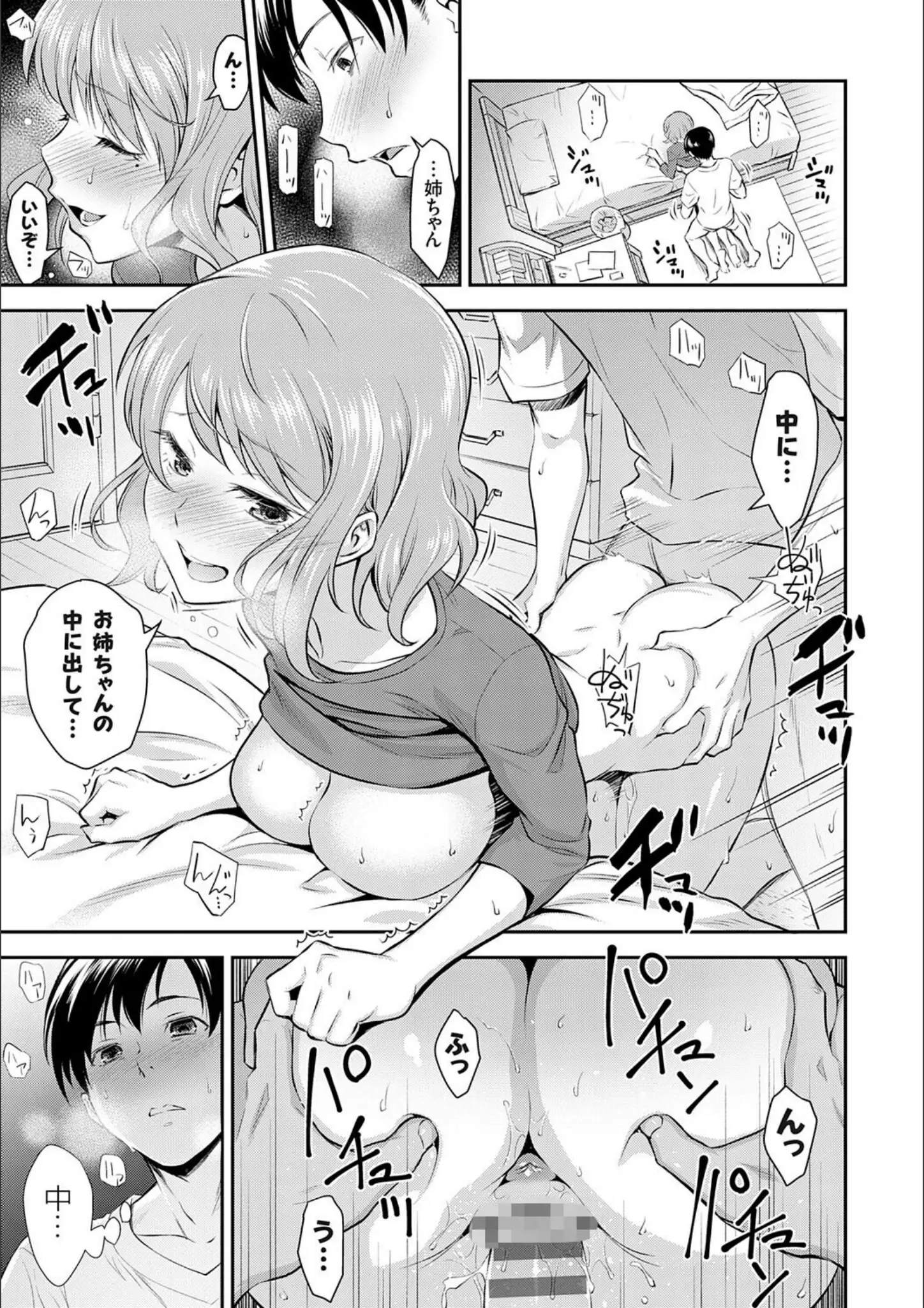 青木幹治のお尻・バック画像（k568agotp10990）#2