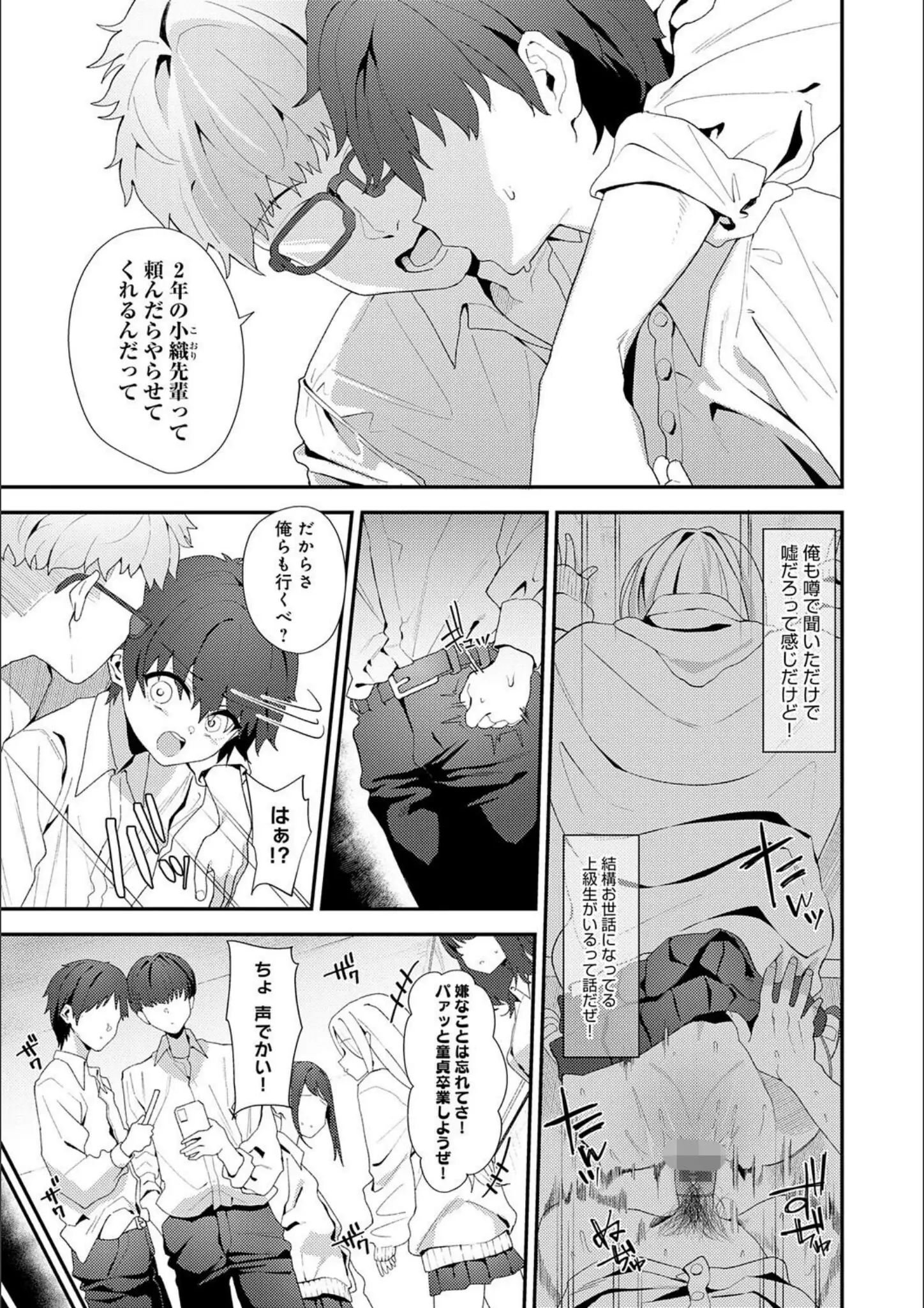 ラマンダのバック・女子校生画像（k568agotp10995）#10
