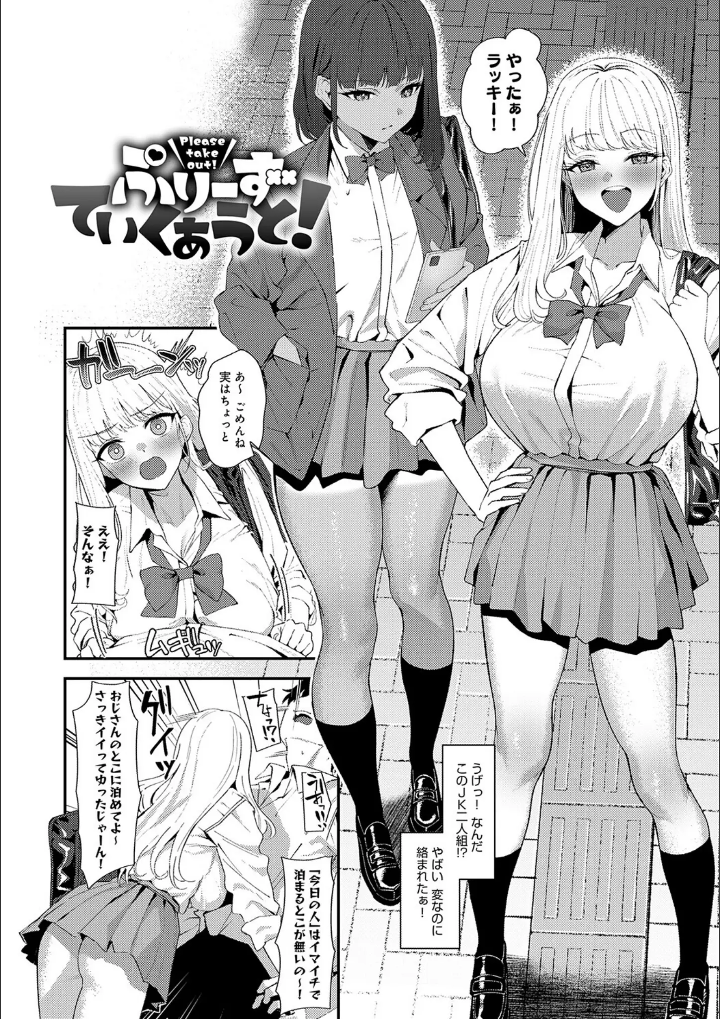 ラマンダのニーソックス・巨乳画像（k568agotp10995）#12
