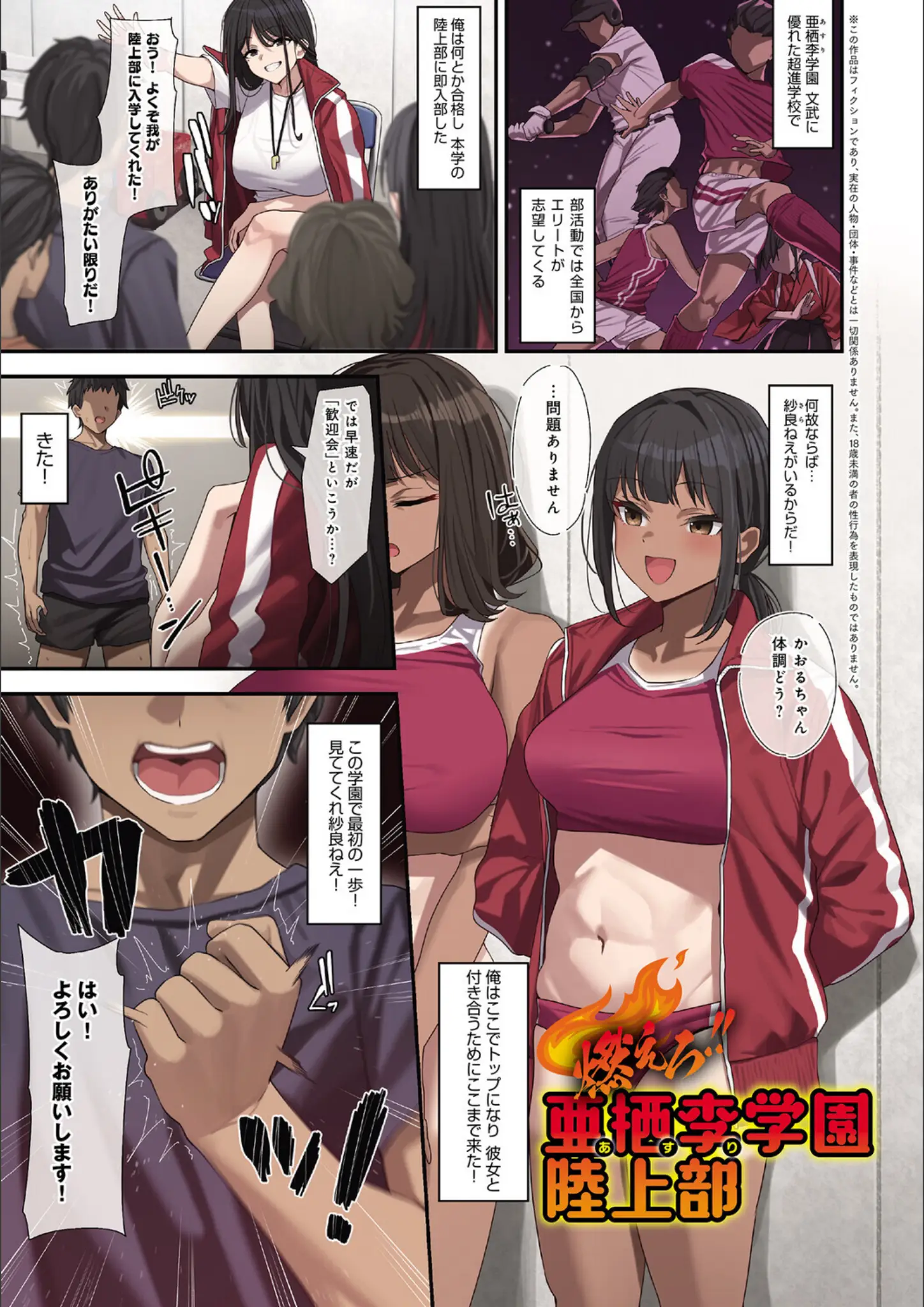 ラマンダの日焼け画像（k568agotp10995）#2