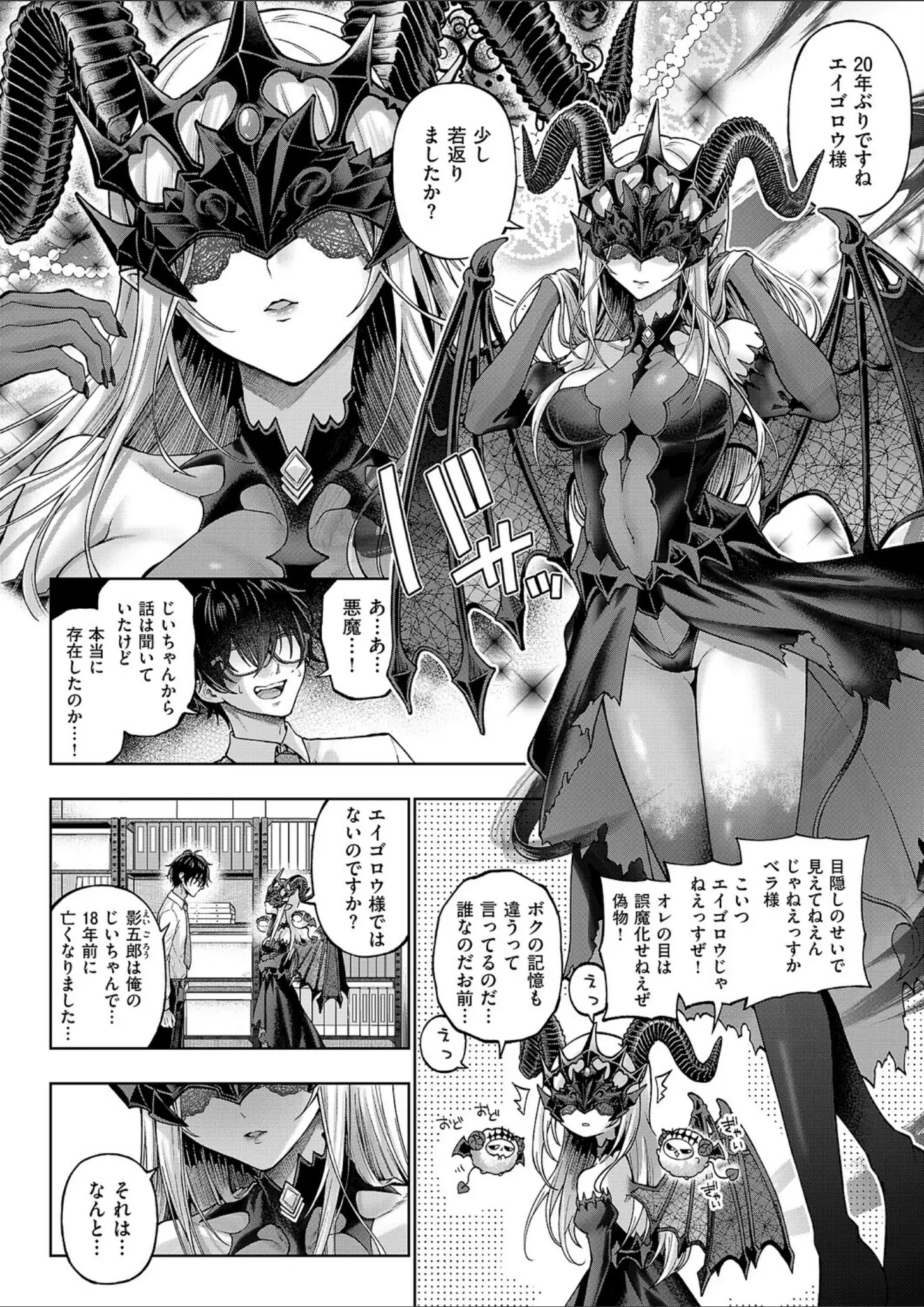 メツブシのファンタジー画像（k568agotp11097）#4