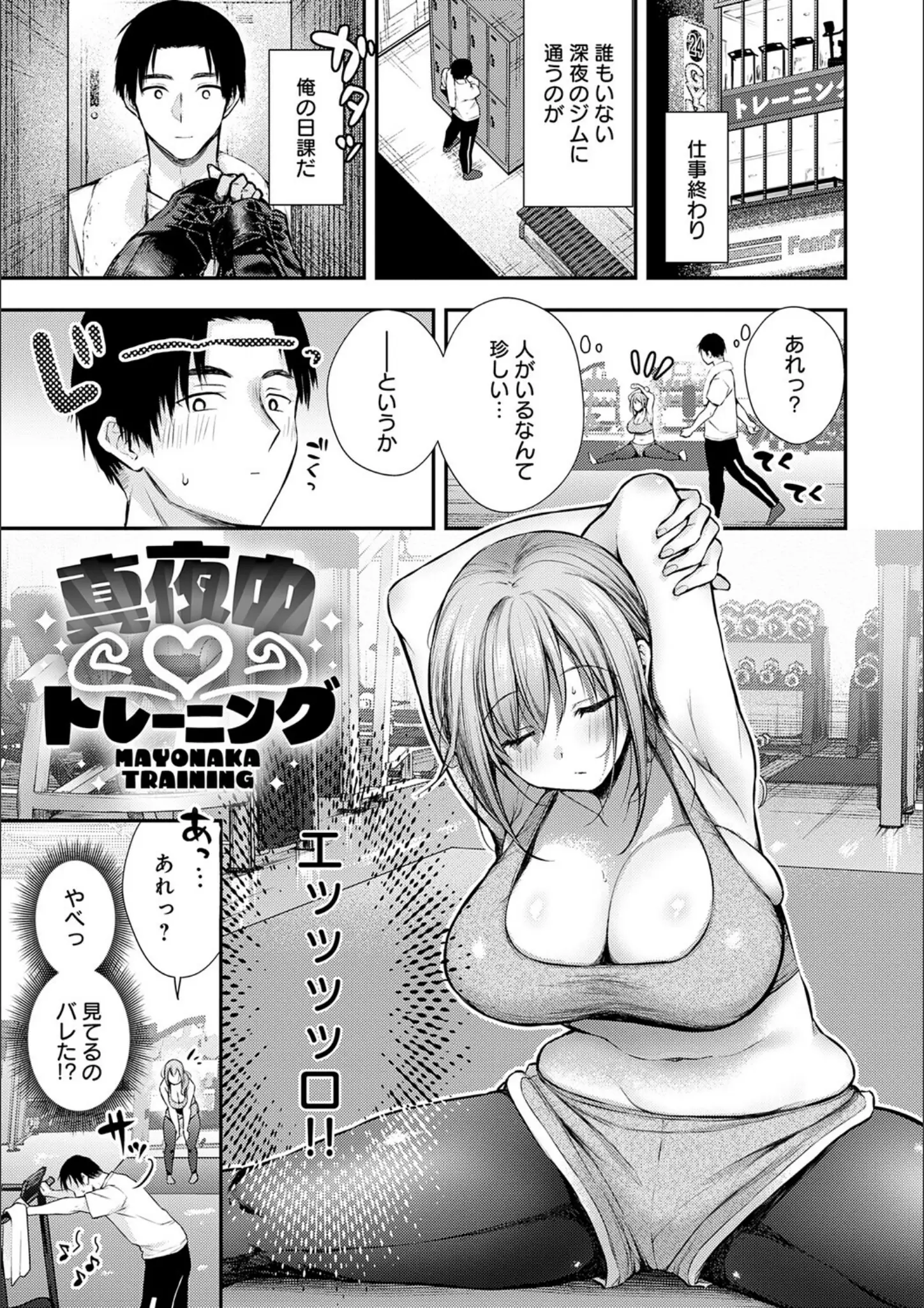 梅楓味の脇・ぽっちゃり画像（k568agotp11171）#5