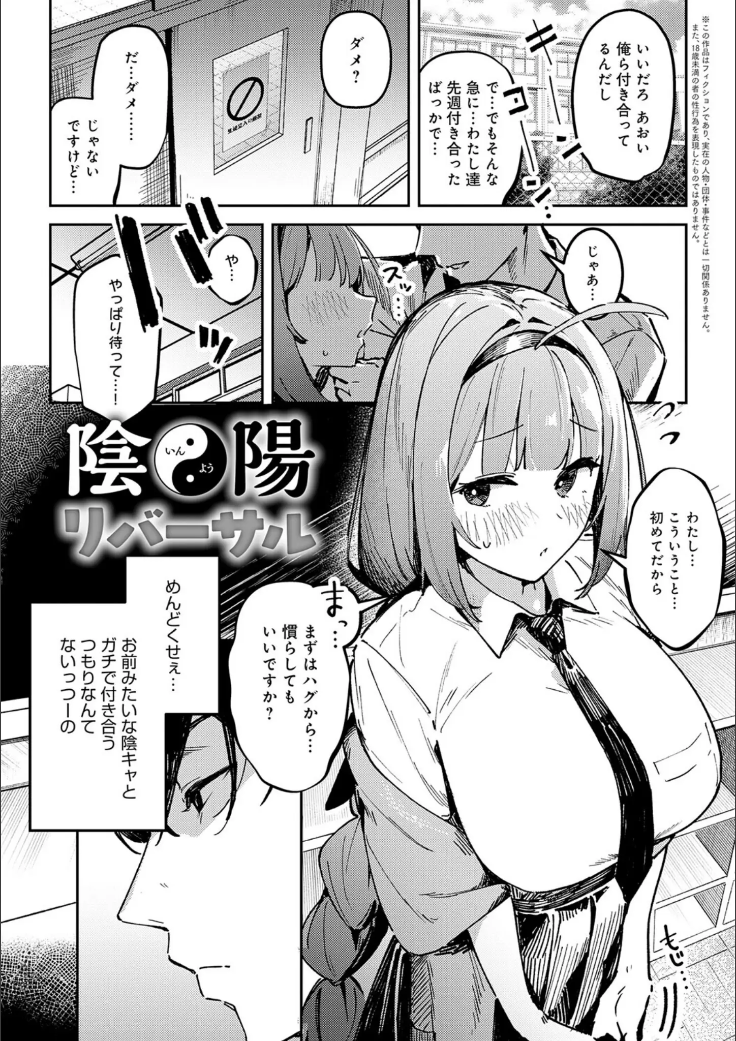 ワレモノの巨乳・女子校生画像（k568agotp11173）#12