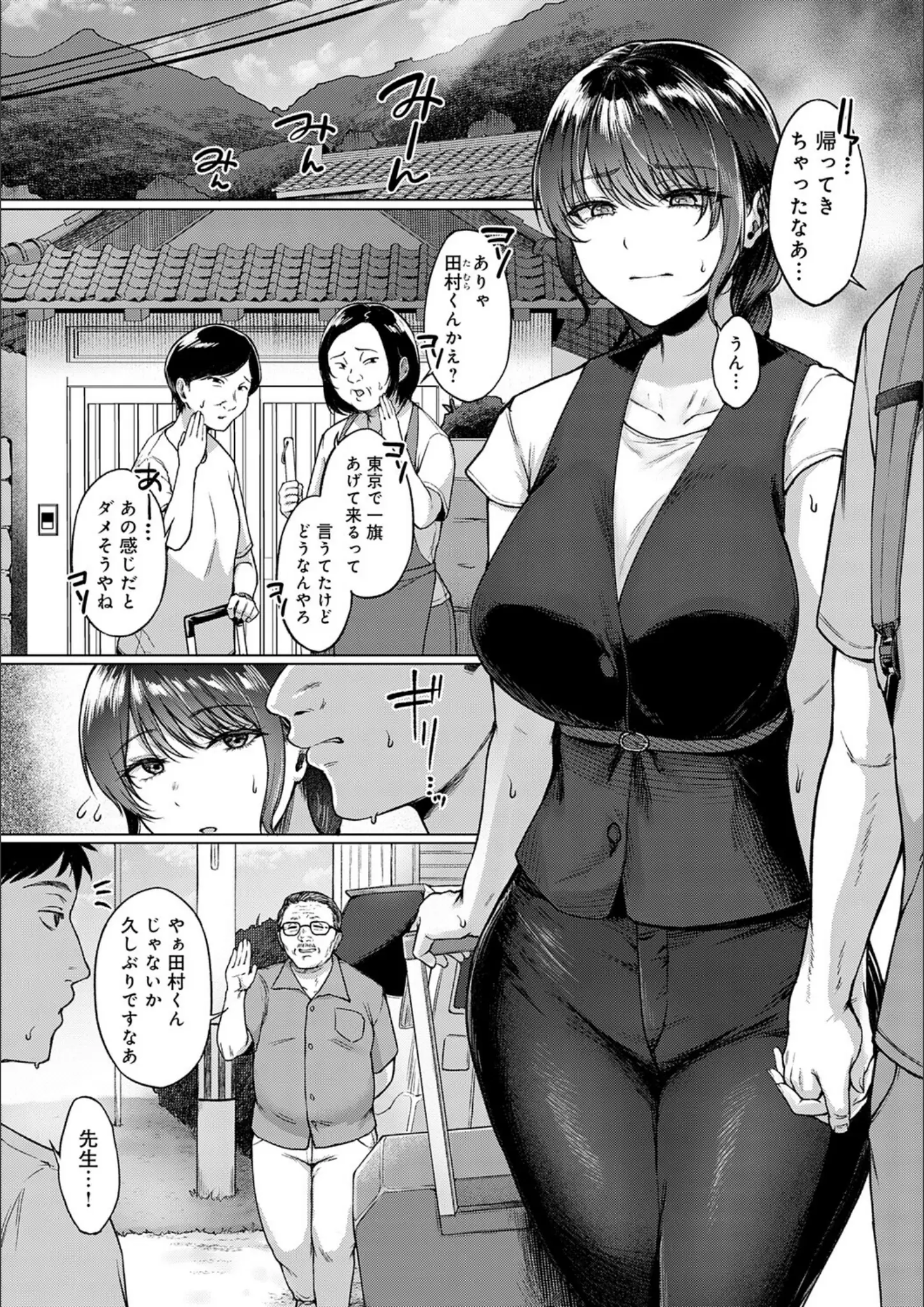 只野めざしの熟女画像（k568agotp11174）#4