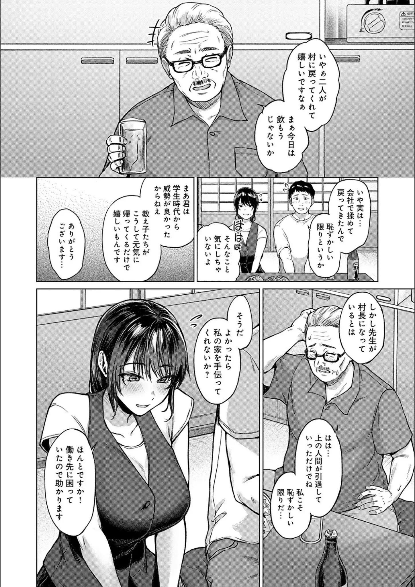 只野めざしの熟女画像（k568agotp11174）#5