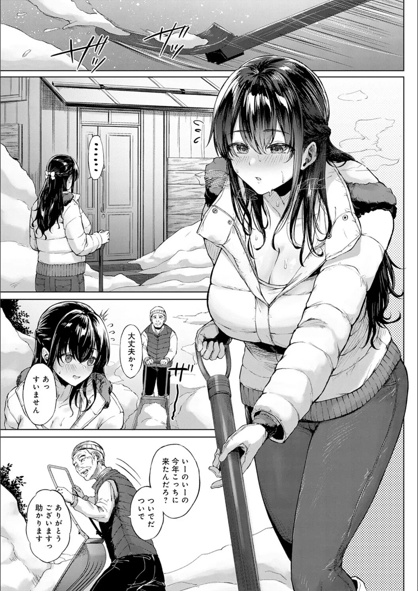 只野めざしの熟女画像（k568agotp11174）#8