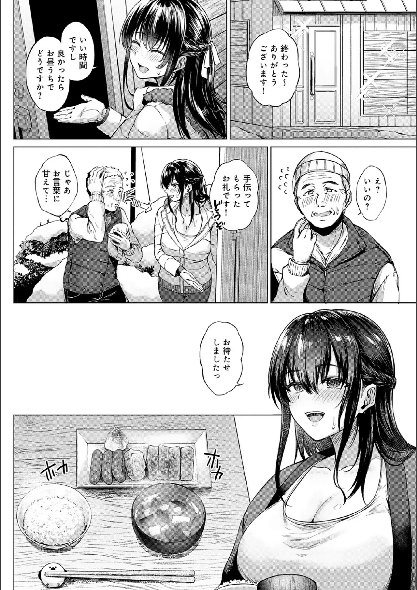 只野めざしの巨乳・熟女画像（k568agotp11174）#9