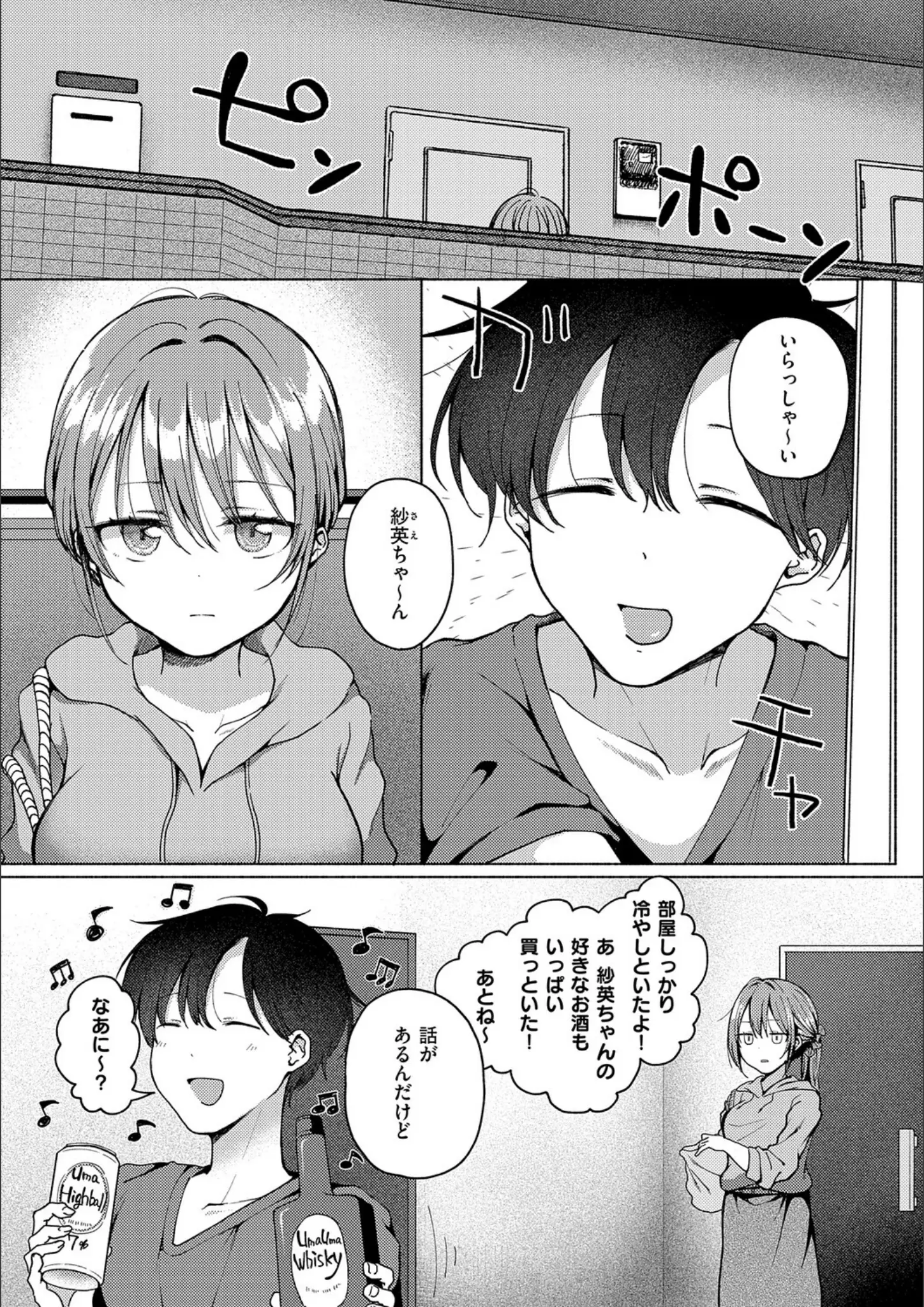 ななもとの画像（k568agotp11175）#4