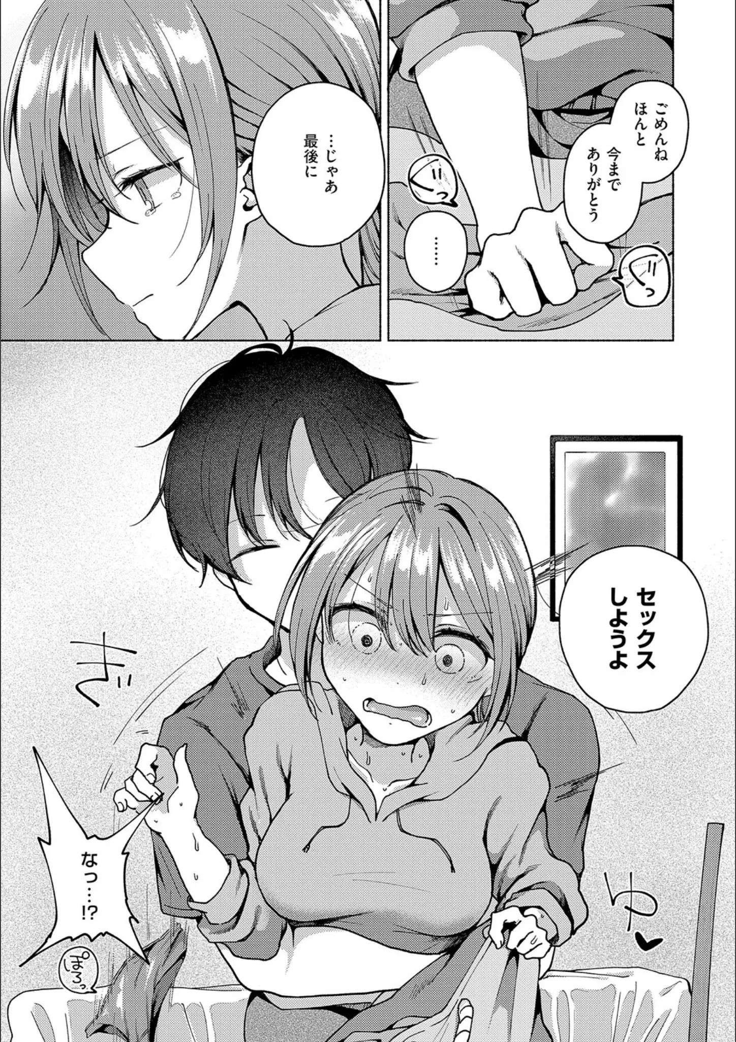ななもとの画像（k568agotp11175）#5