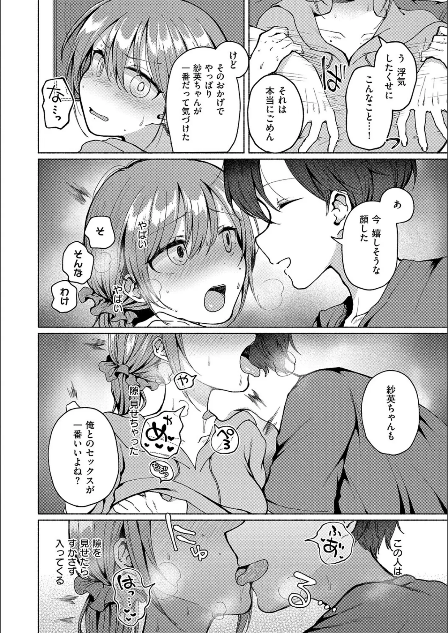 ななもとのキス画像（k568agotp11175）#6