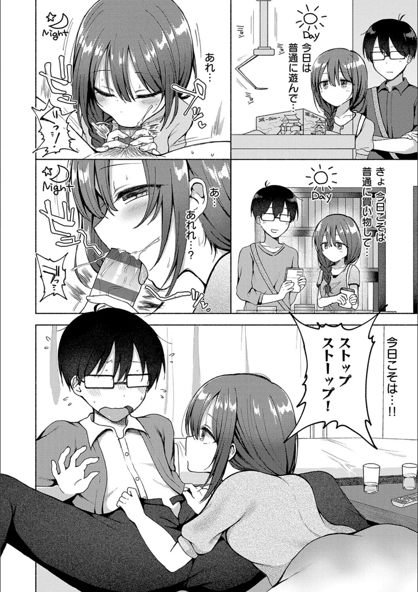 ななもとのフェラ画像（k568agotp11175）#8
