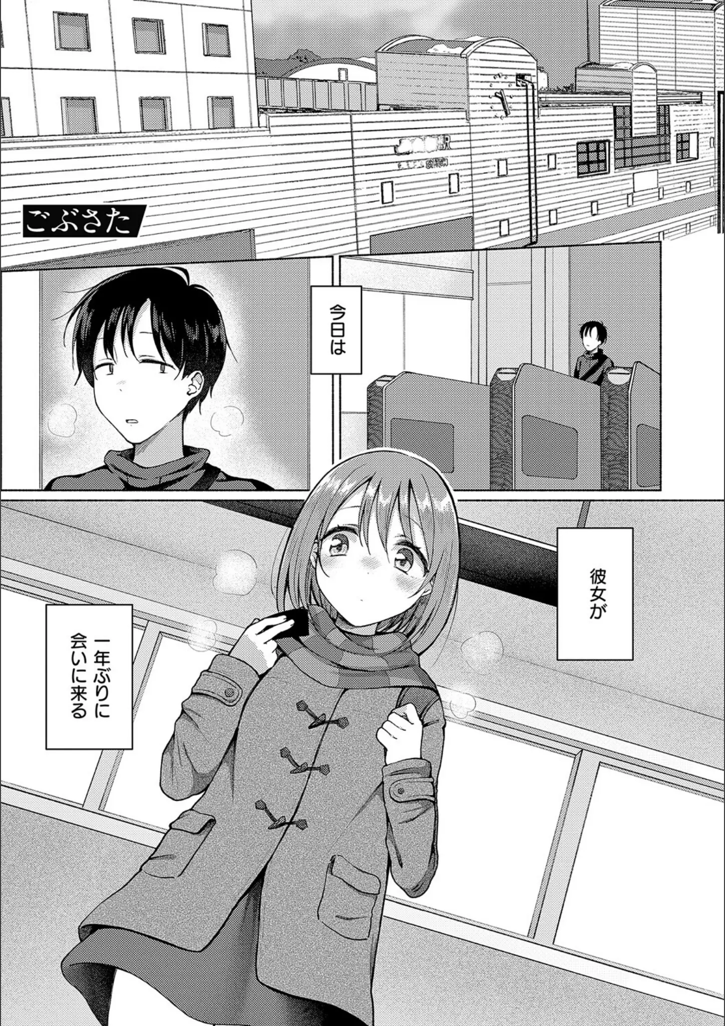 ななもとの女装・男の娘画像（k568agotp11175）#9