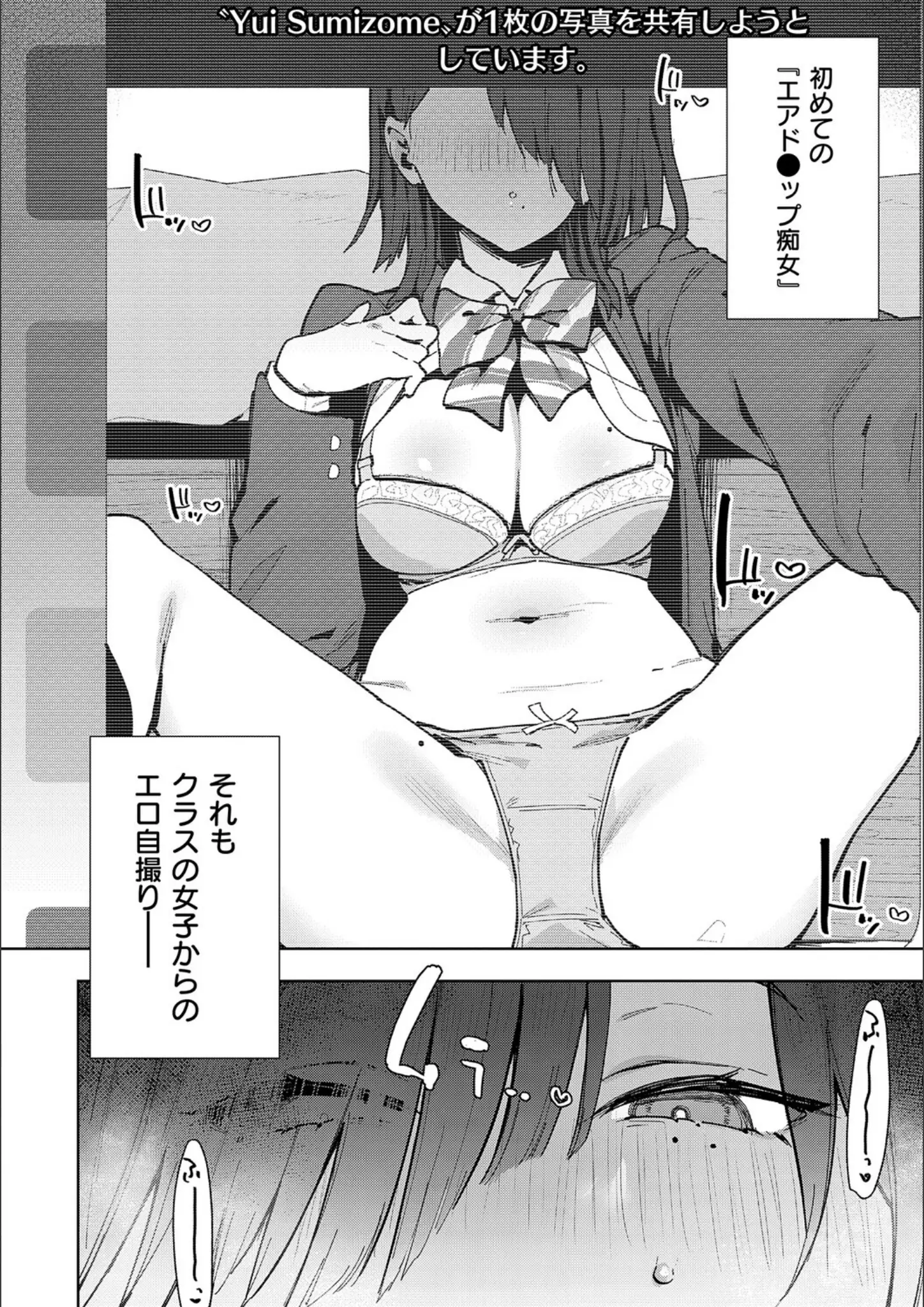 印度カリーのM字開脚・女子校生画像（k568agotp11398）#15