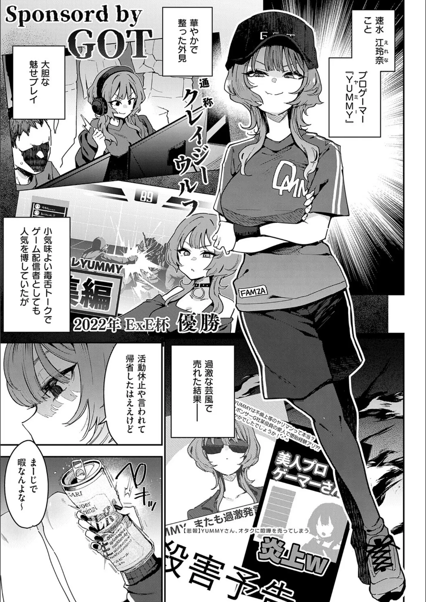 印度カリーのパンスト・タイツ画像（k568agotp11398）#4