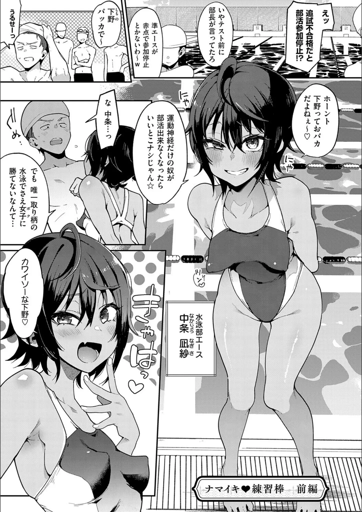 印度カリーの日焼け・水着画像（k568agotp11398）#8