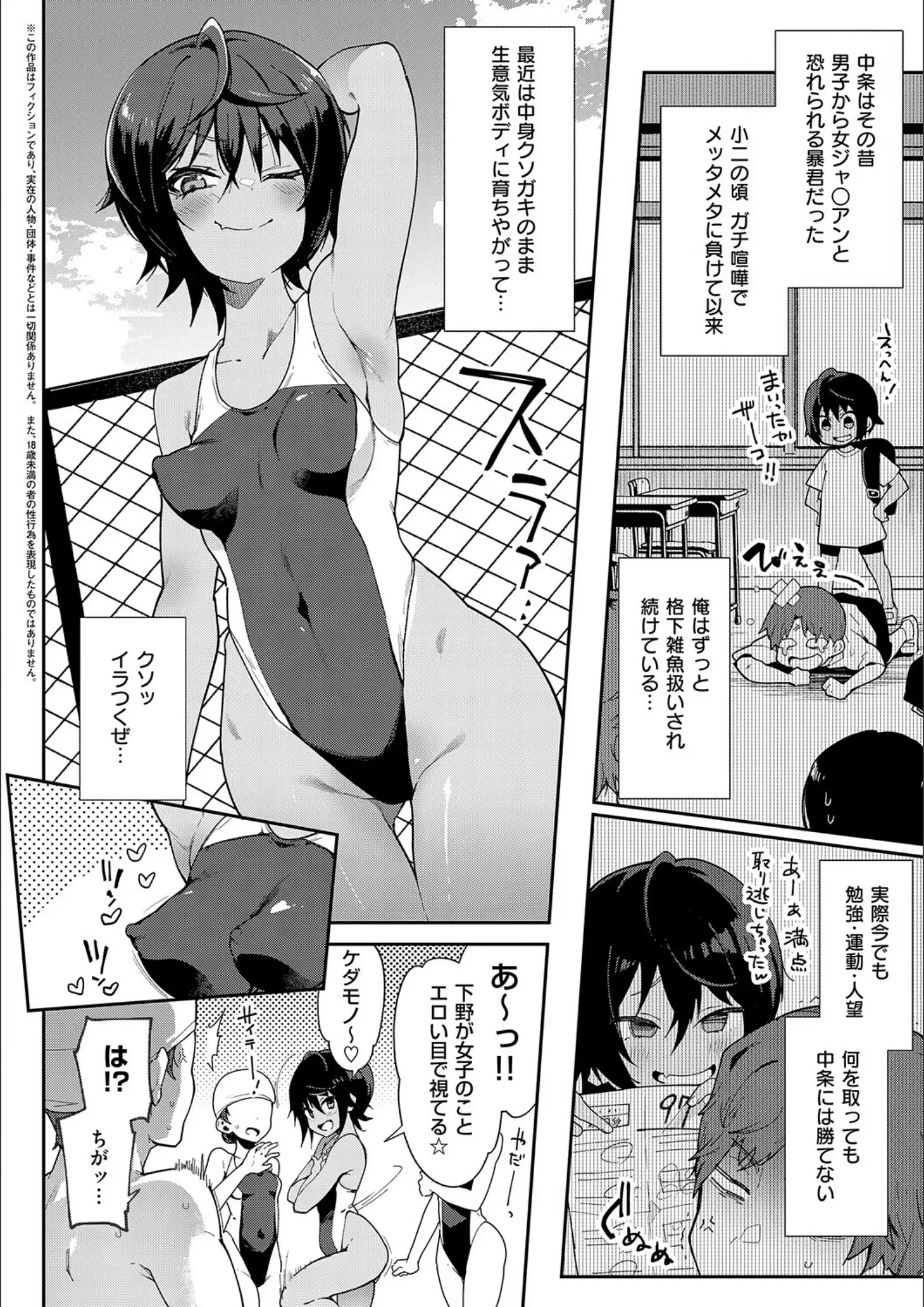 印度カリーの脇・スク水画像（k568agotp11398）#9