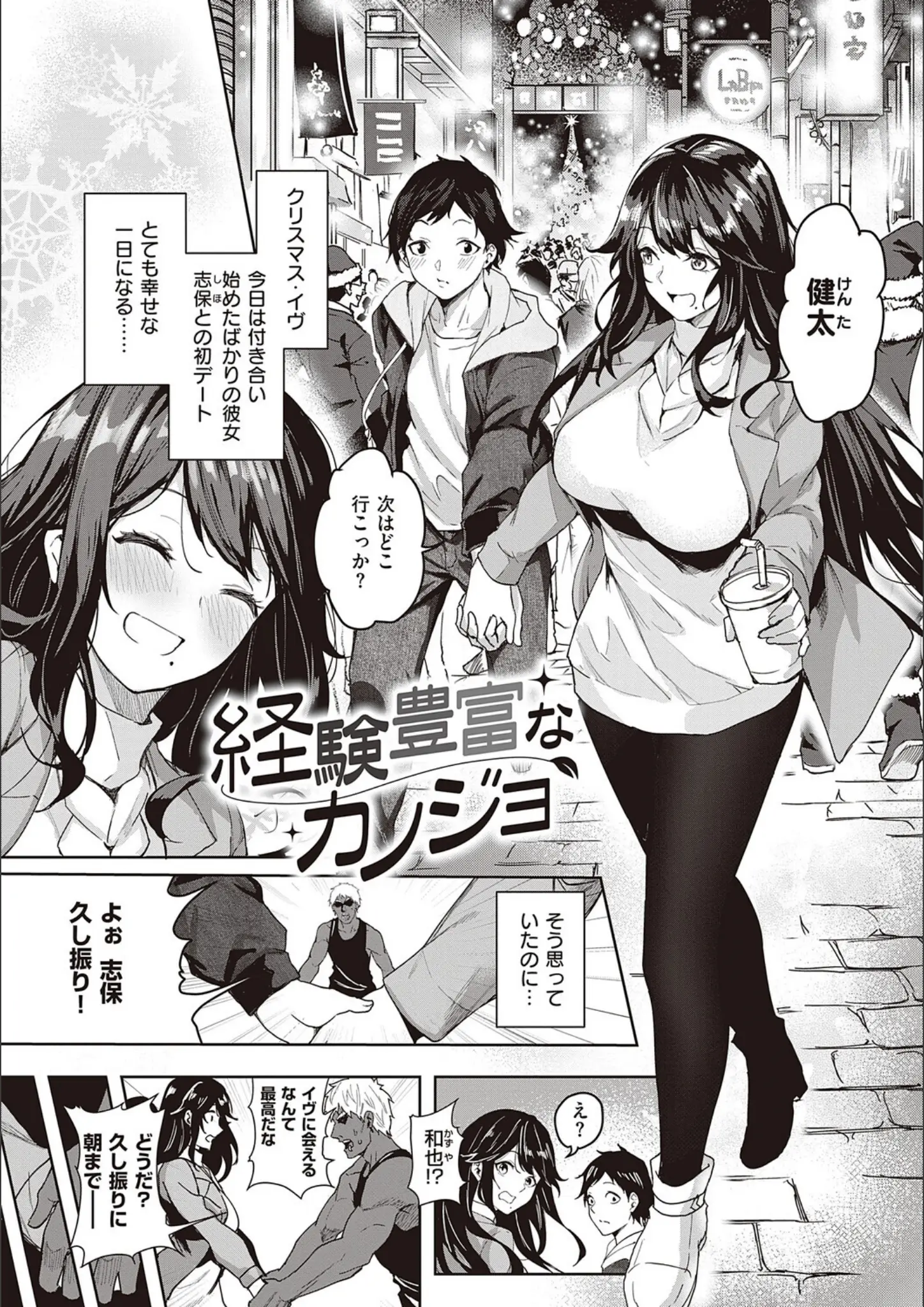 熊足Sのパンスト・タイツ画像（k568agotp11399）#12