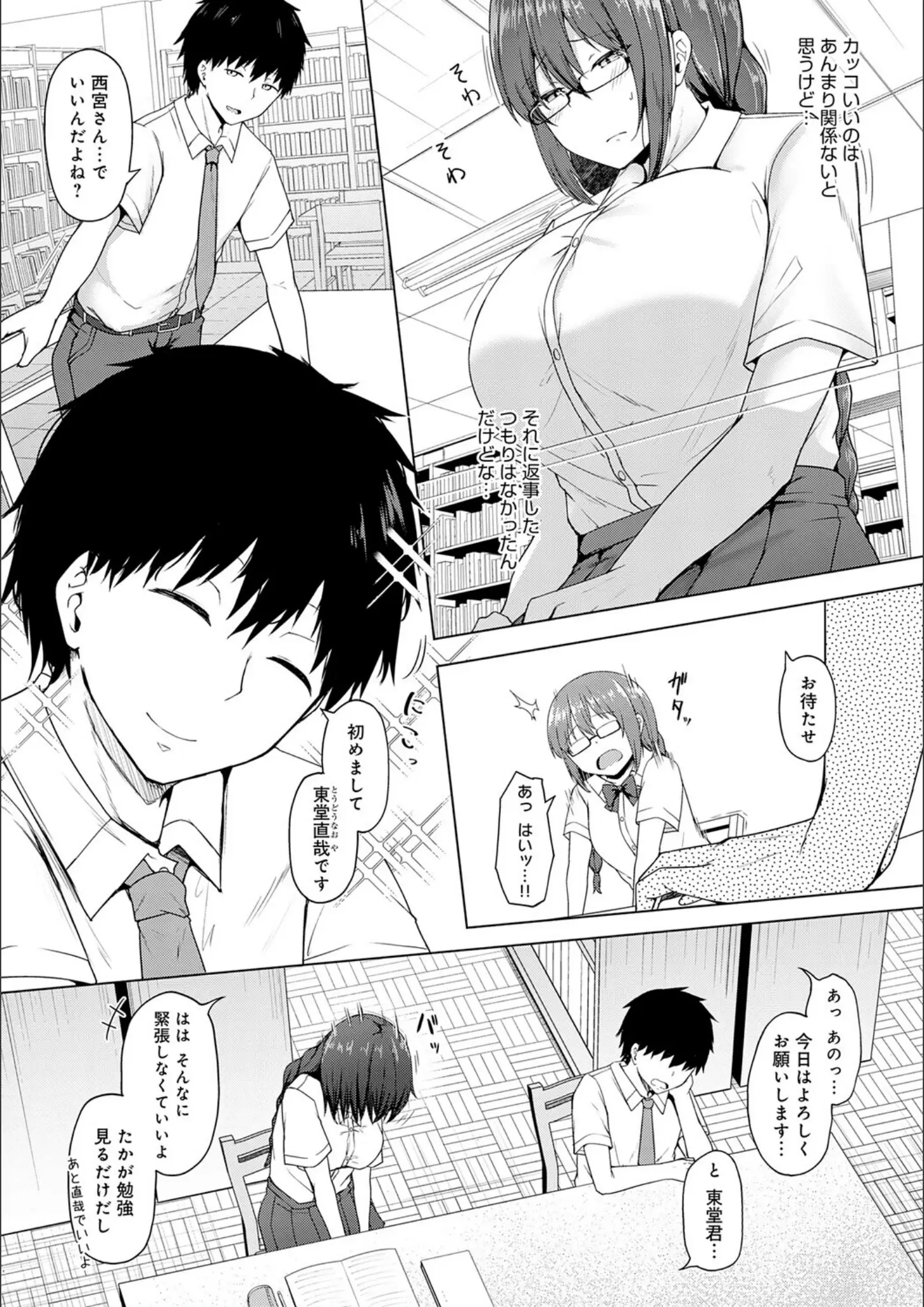 鷹丸の巨乳・女子校生画像（k568agotp11655）#13