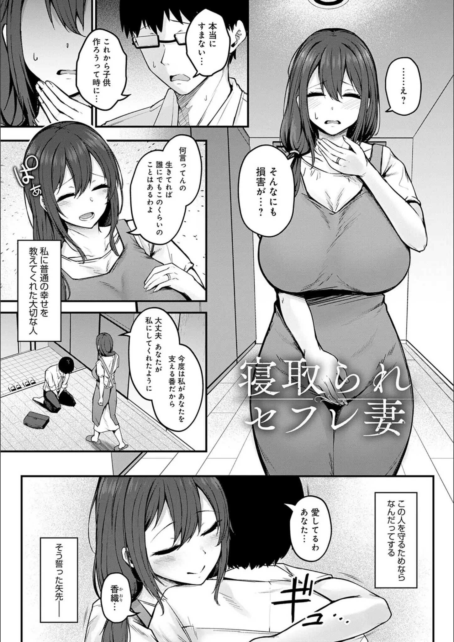 鷹丸の熟女・超乳画像（k568agotp11655）#2