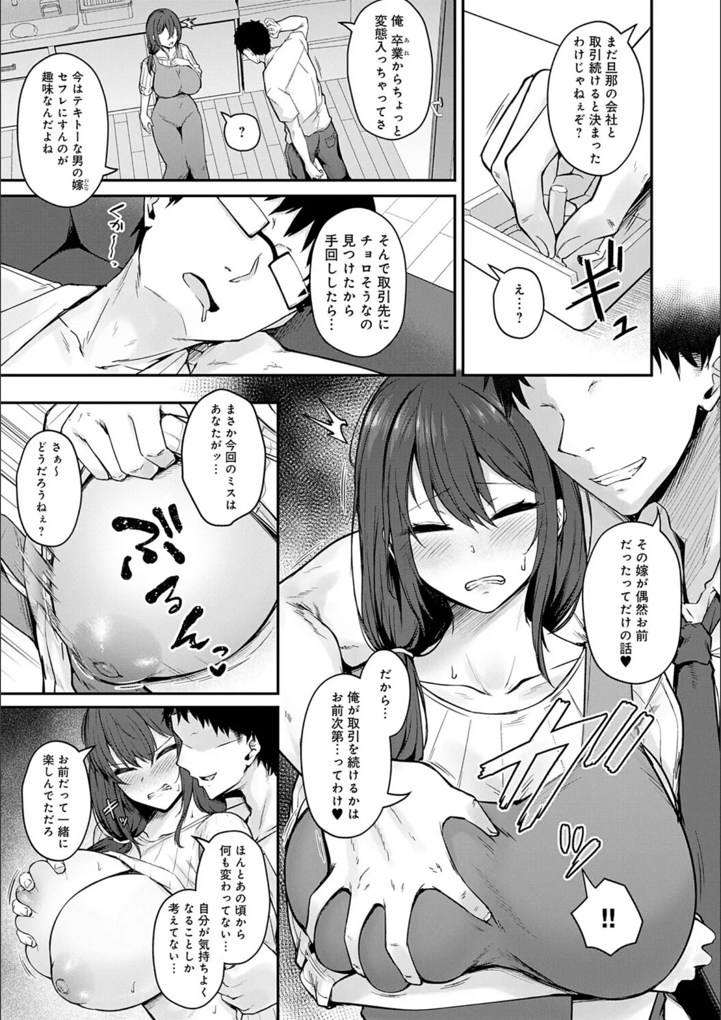 鷹丸の超乳・熟女画像（k568agotp11655）#5