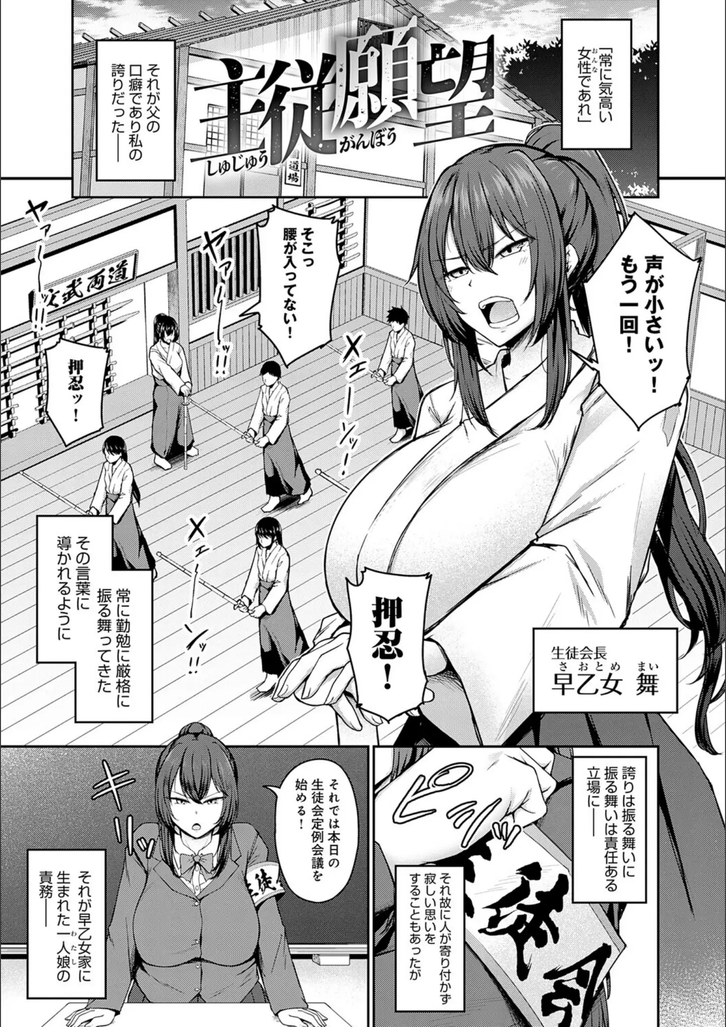 鷹丸の女子校生・超乳画像（k568agotp11655）#6