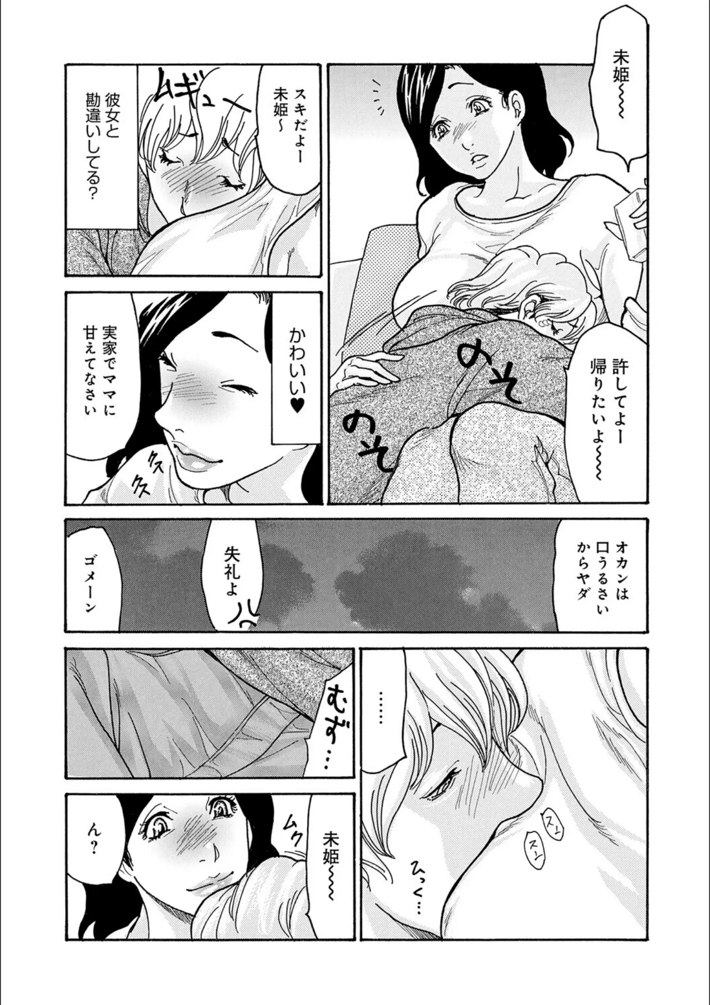葵ヒトリの画像（k568agotp11657）#5