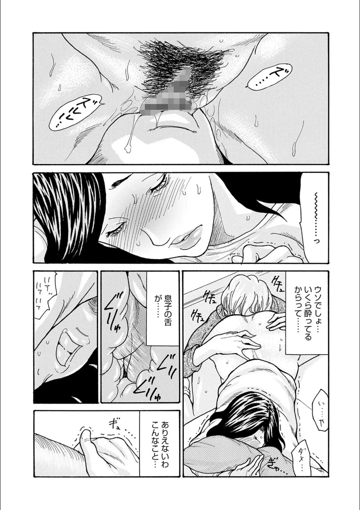 葵ヒトリのクンニ・レズビアン画像（k568agotp11657）#8