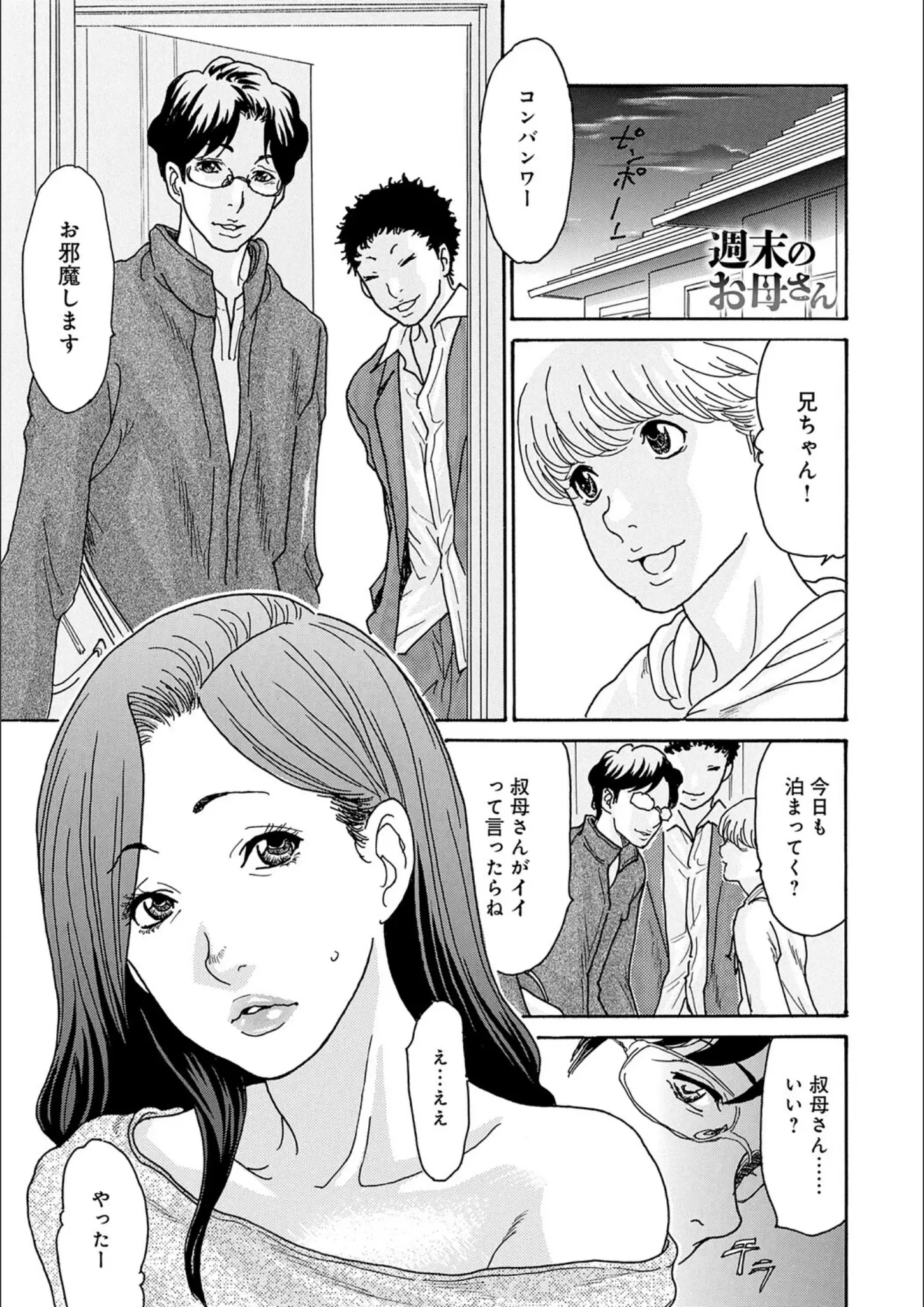 葵ヒトリの画像（k568agotp11657）#9
