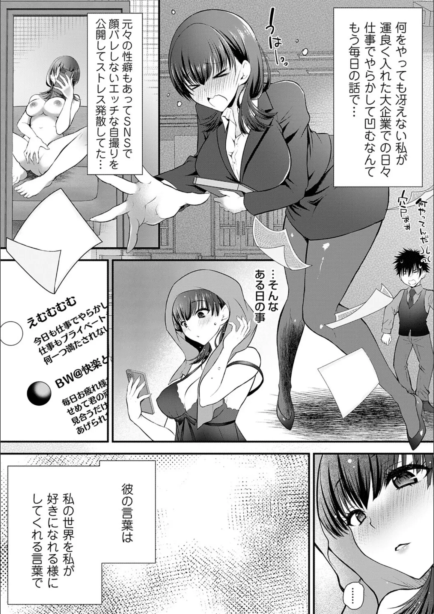 咲楽亭のオナニー・パンスト・タイツ画像（k568agotp11659）#13